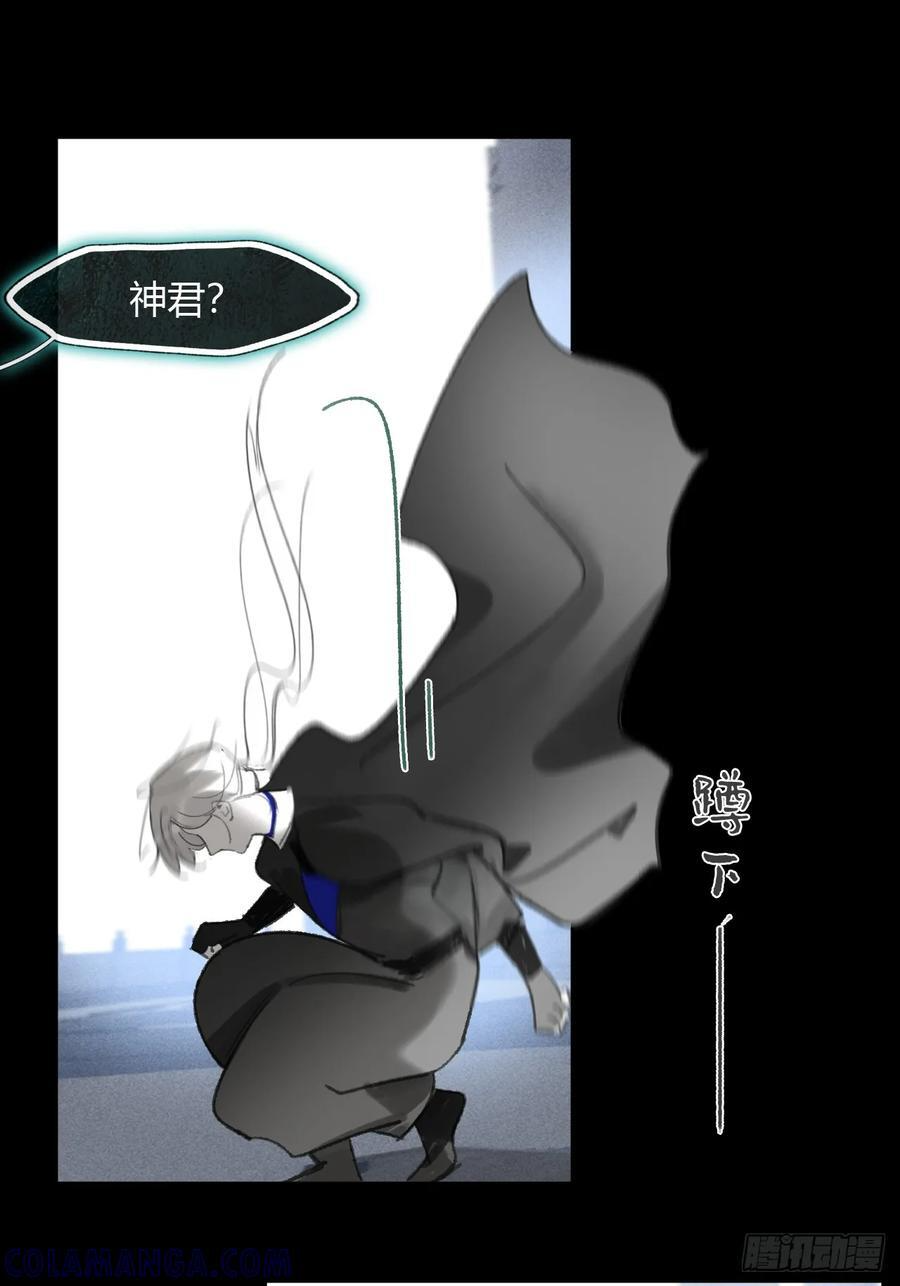 181-赵，我踩到屎了- 第76页