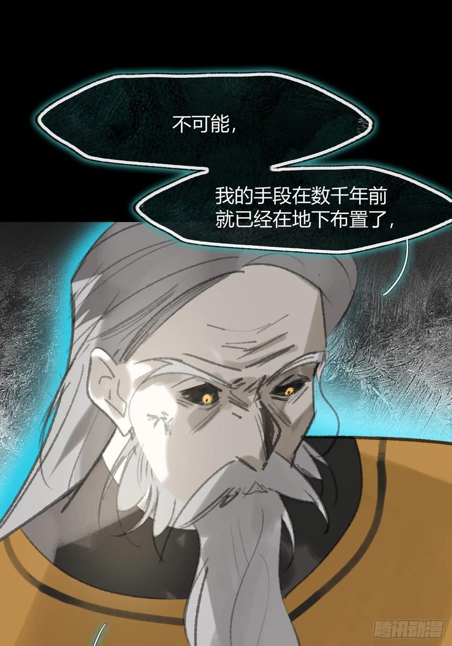 181-赵，我踩到屎了- 第84页