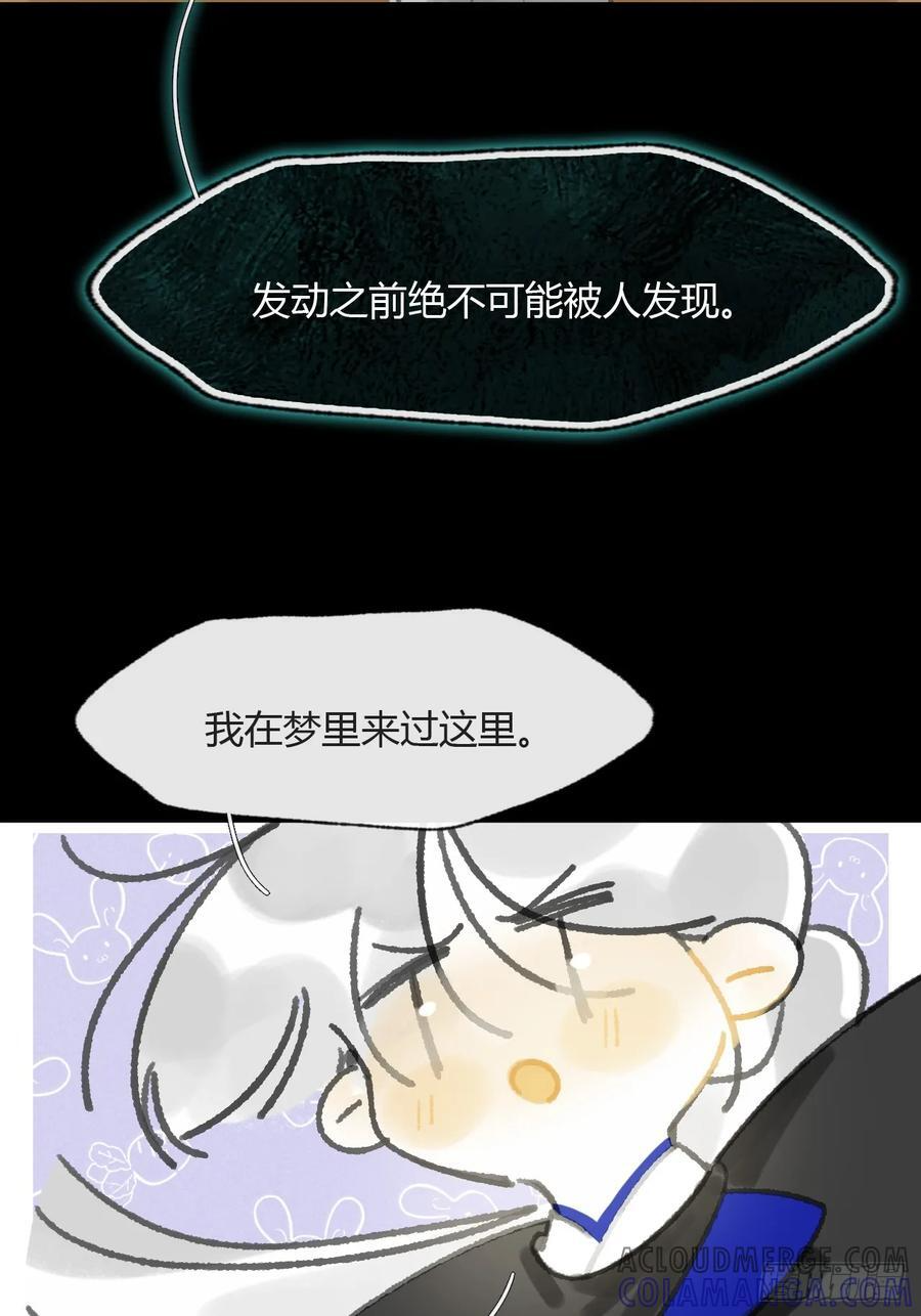 181-赵，我踩到屎了- 第85页