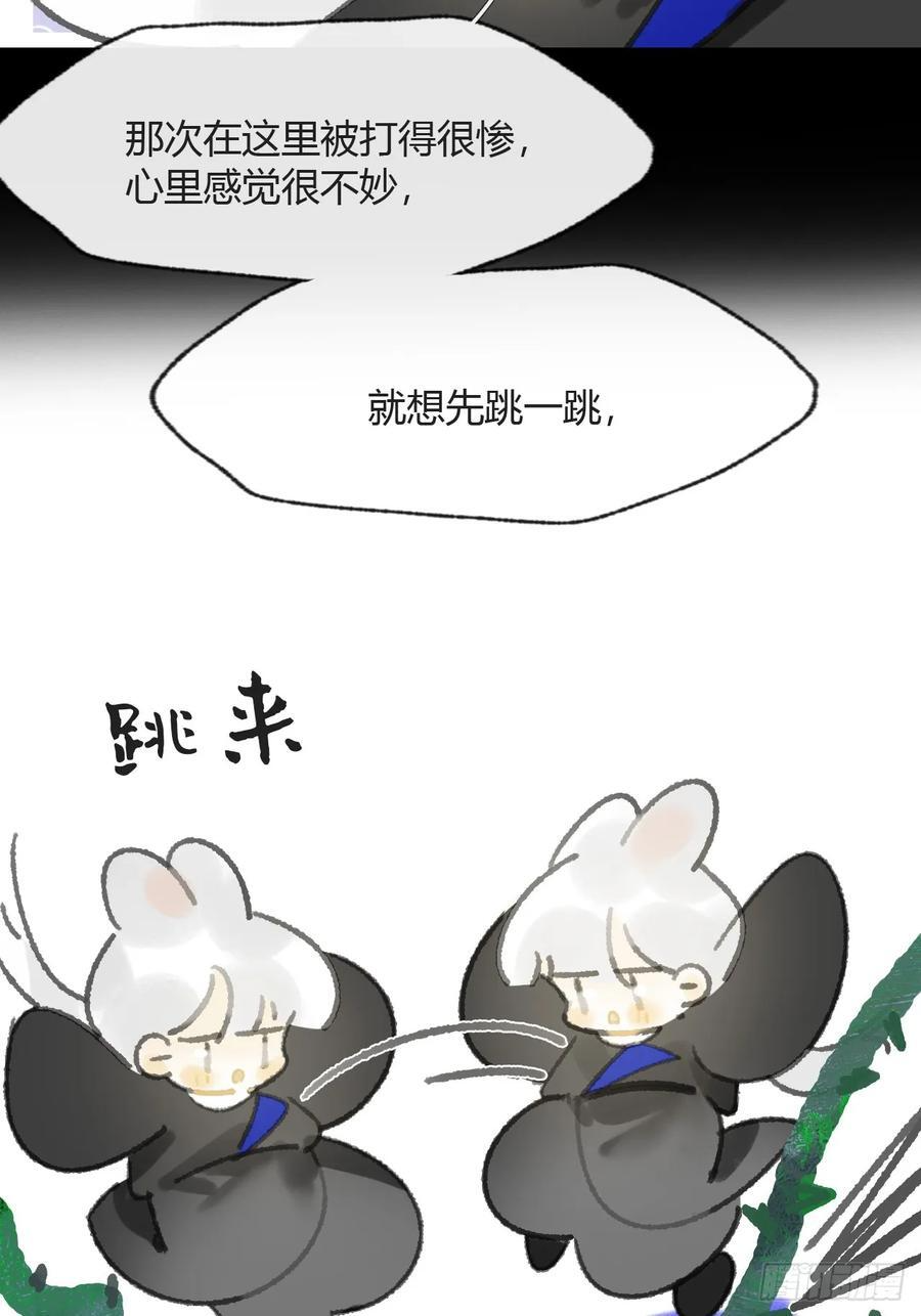 181-赵，我踩到屎了- 第86页