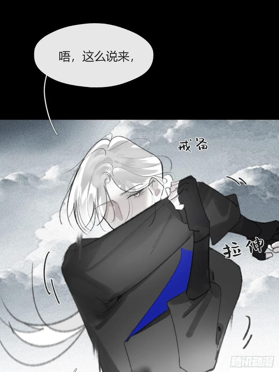 181-赵，我踩到屎了- 第90页