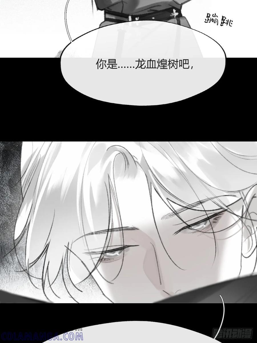 181-赵，我踩到屎了- 第91页