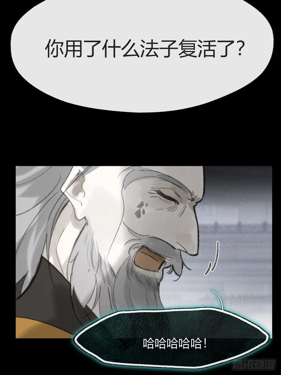 181-赵，我踩到屎了- 第92页