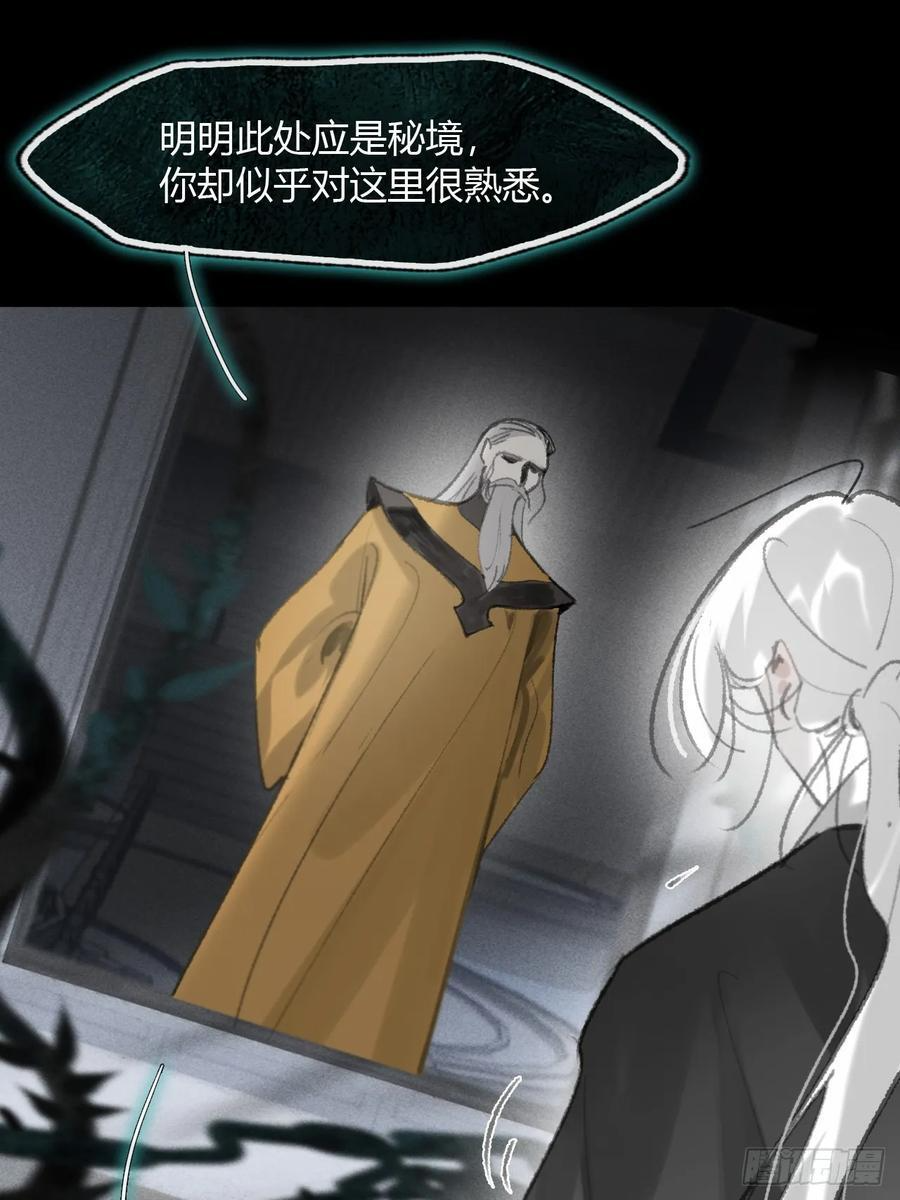 181-赵，我踩到屎了- 第93页