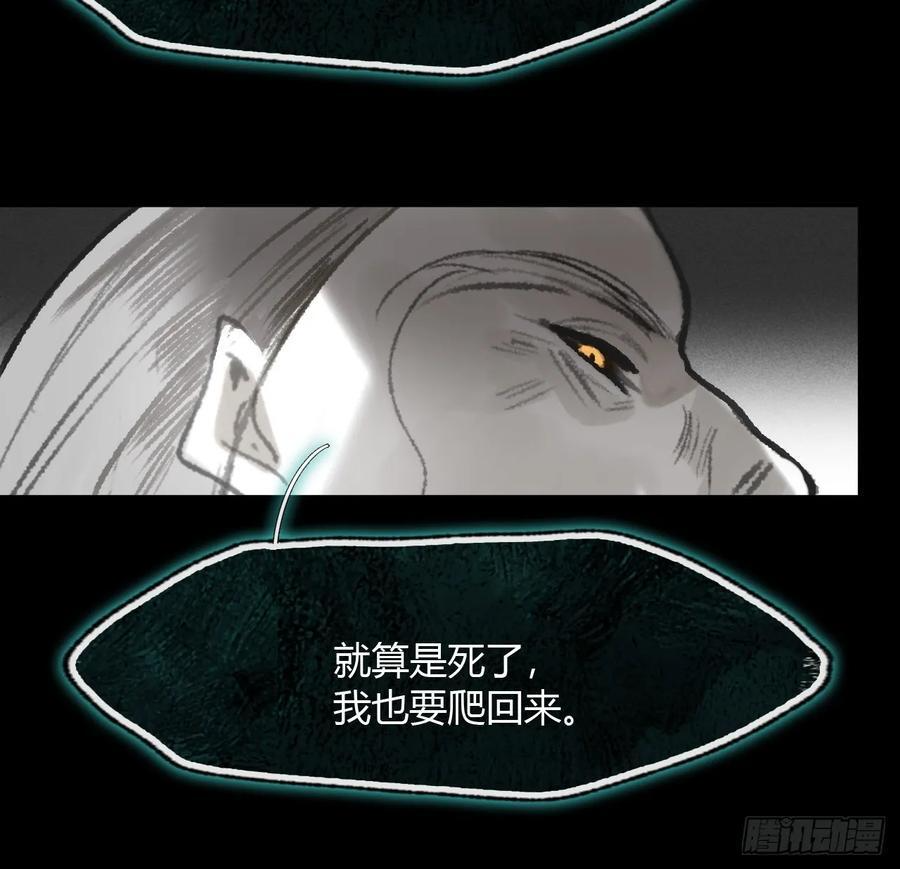 181-赵，我踩到屎了- 第96页