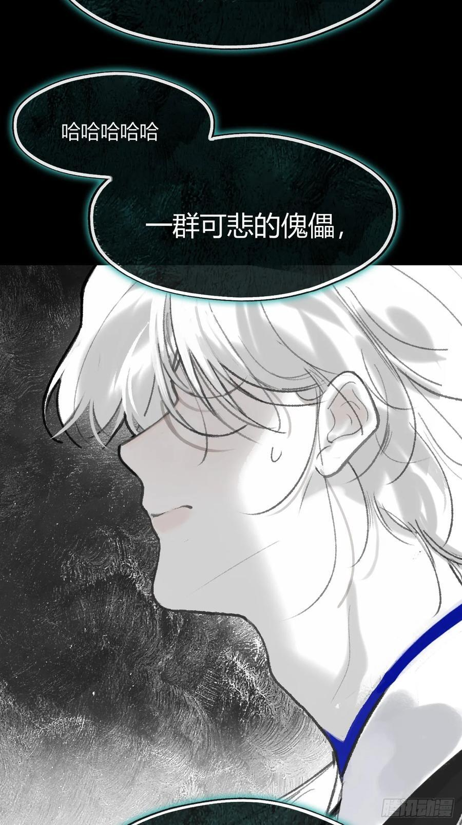 181-赵，我踩到屎了- 第98页