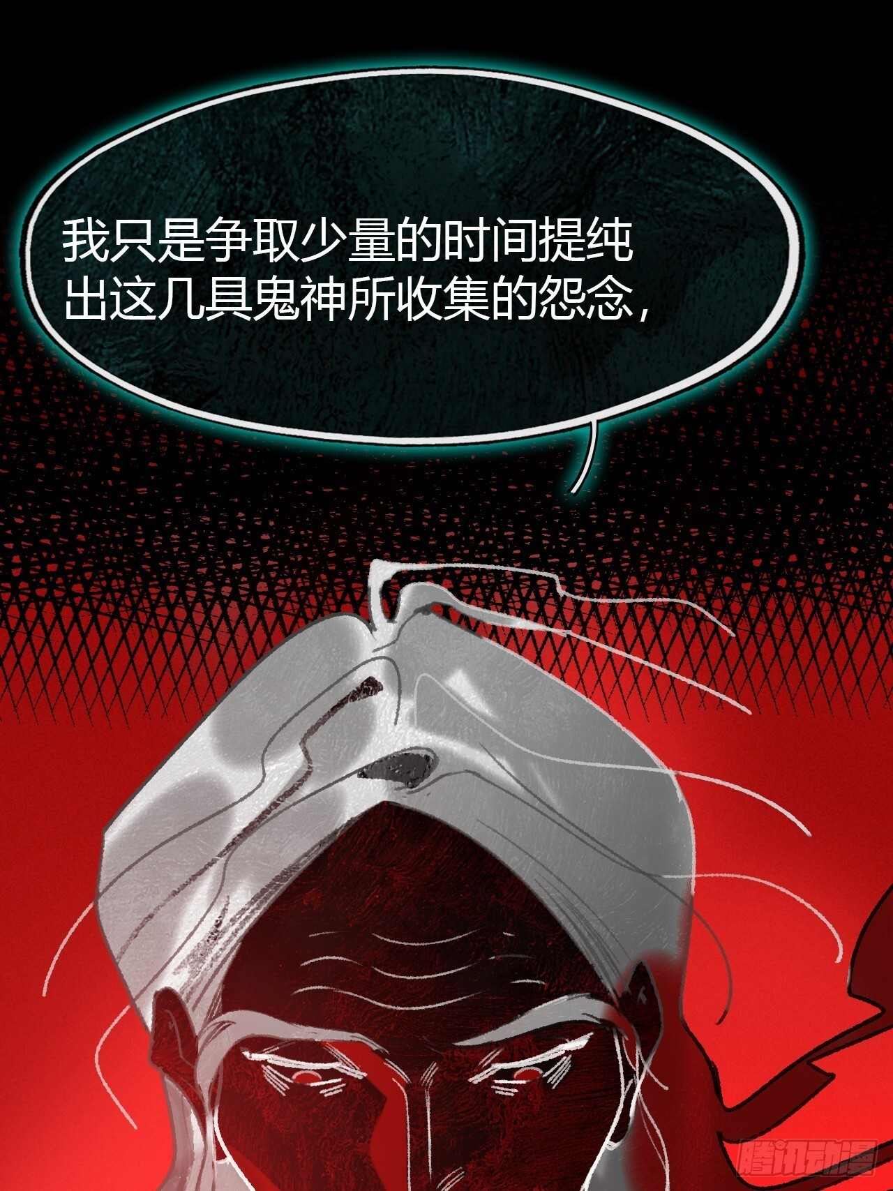 182-他好像生气了- 第25页
