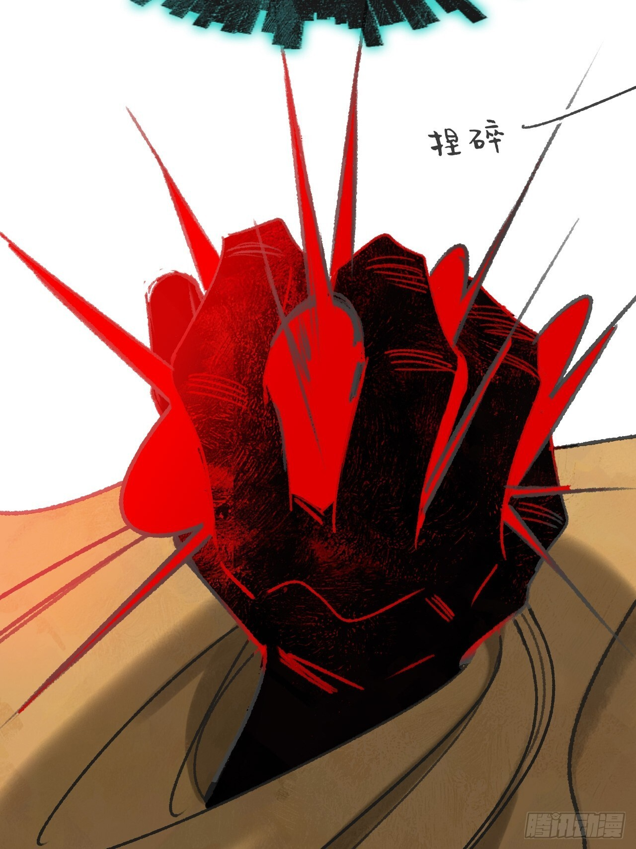 182-他好像生气了- 第28页