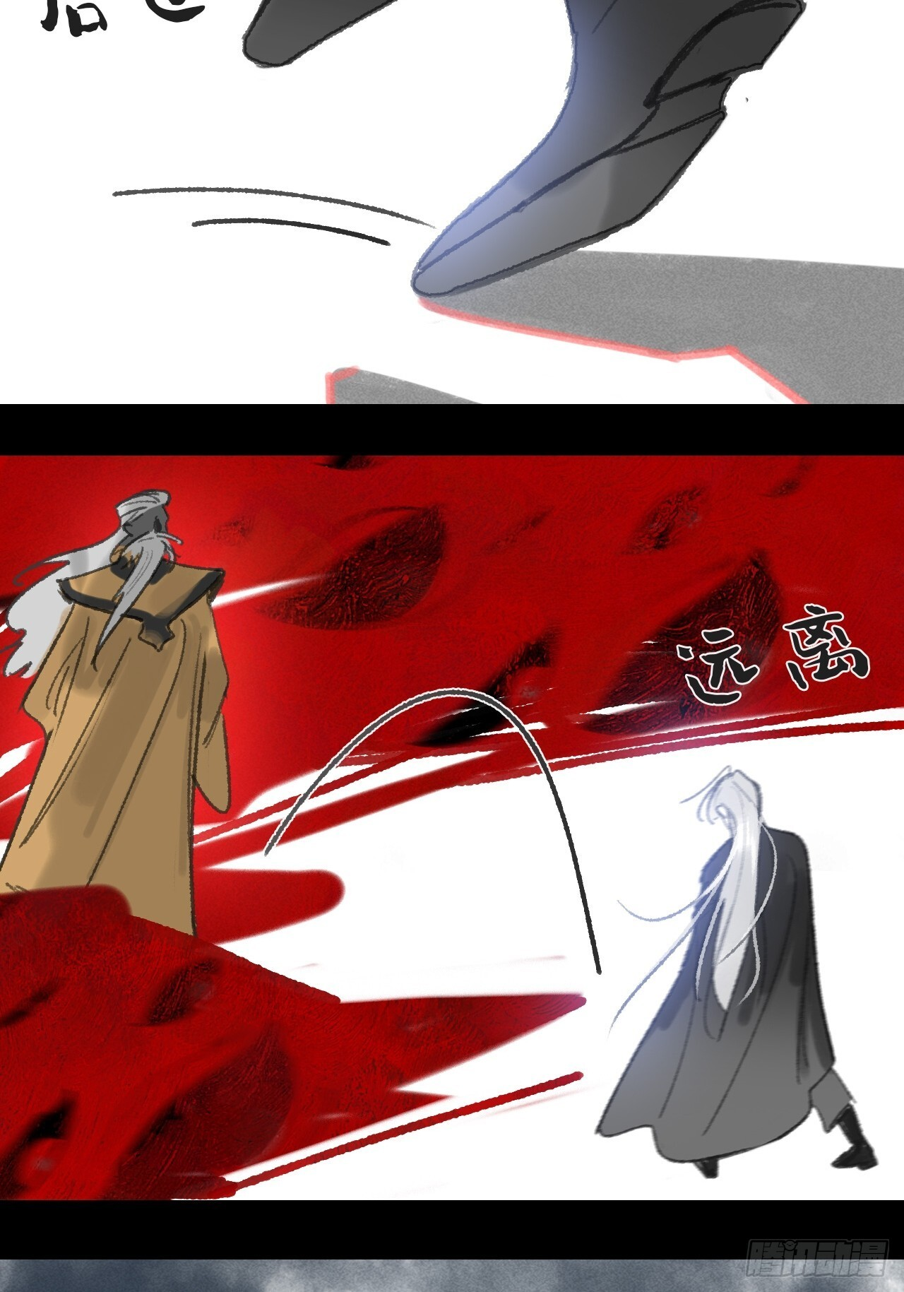 182-他好像生气了- 第35页