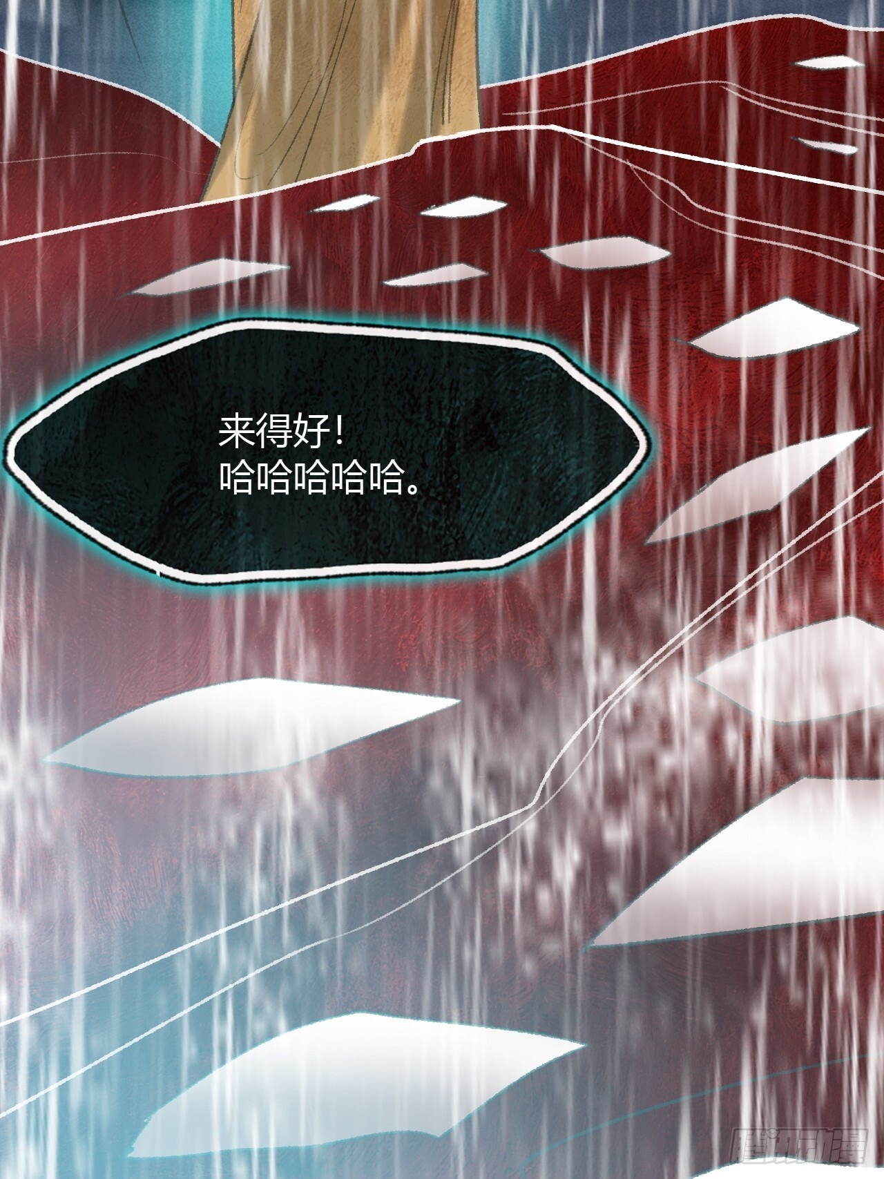 182-他好像生气了- 第42页