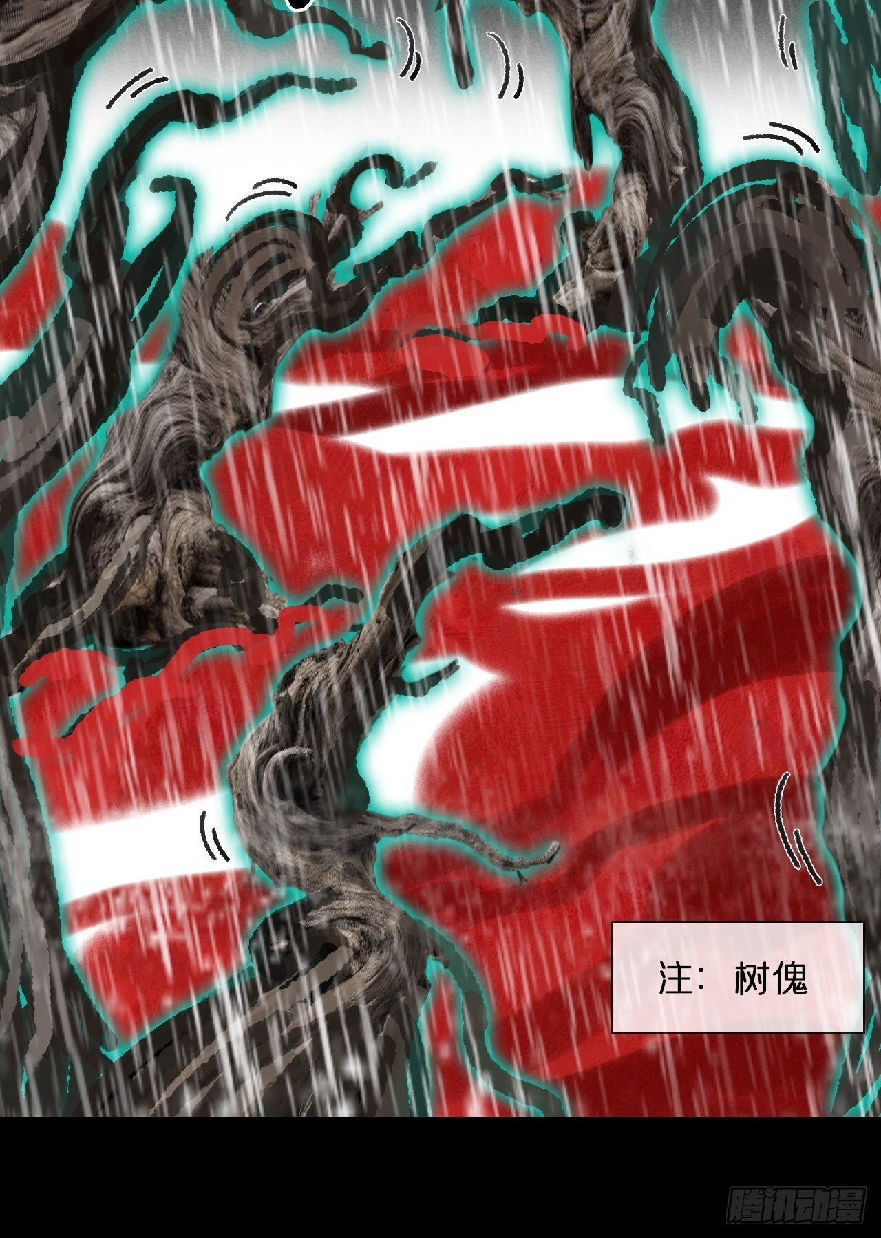 182-他好像生气了- 第44页