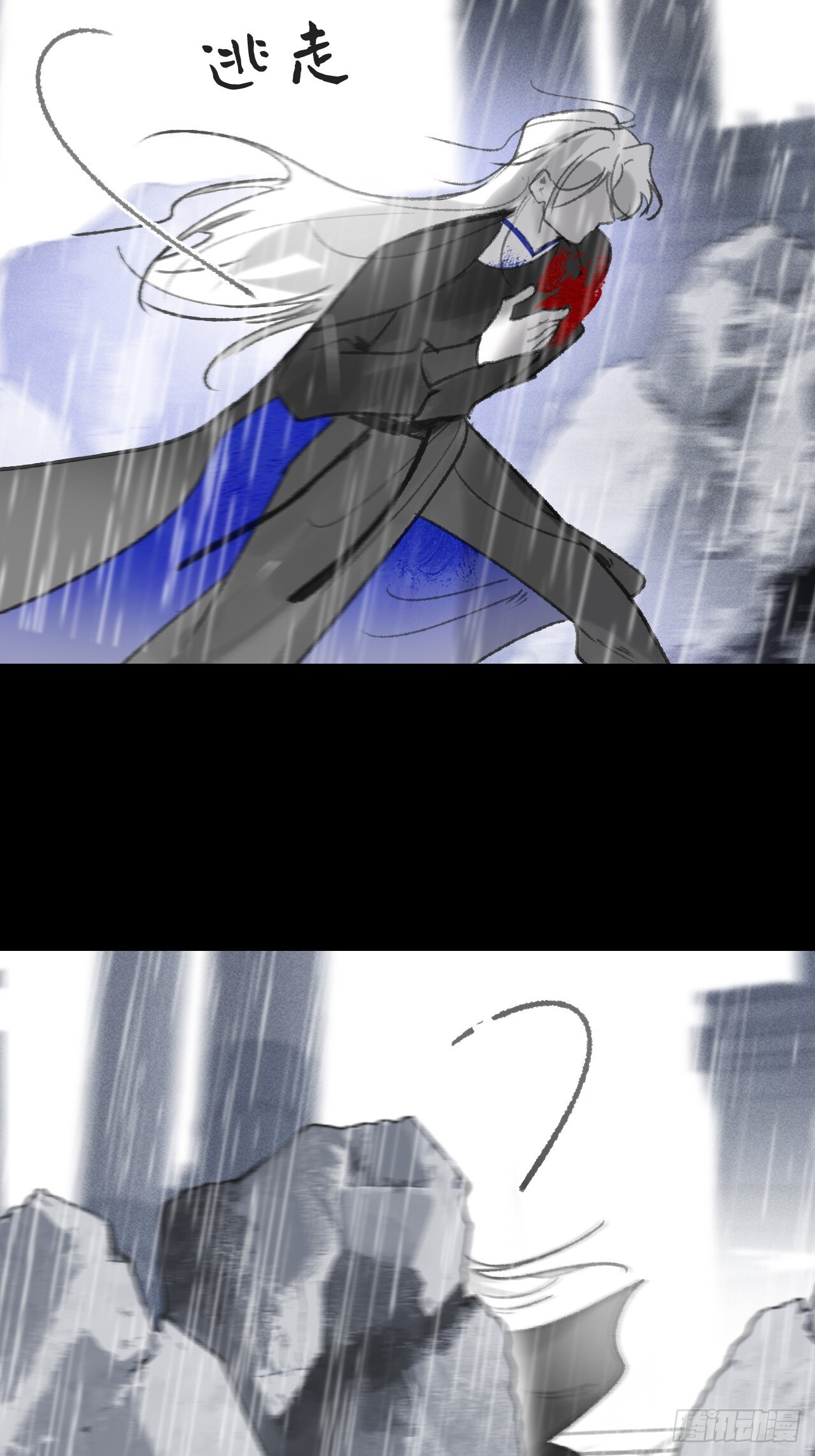 182-他好像生气了- 第54页