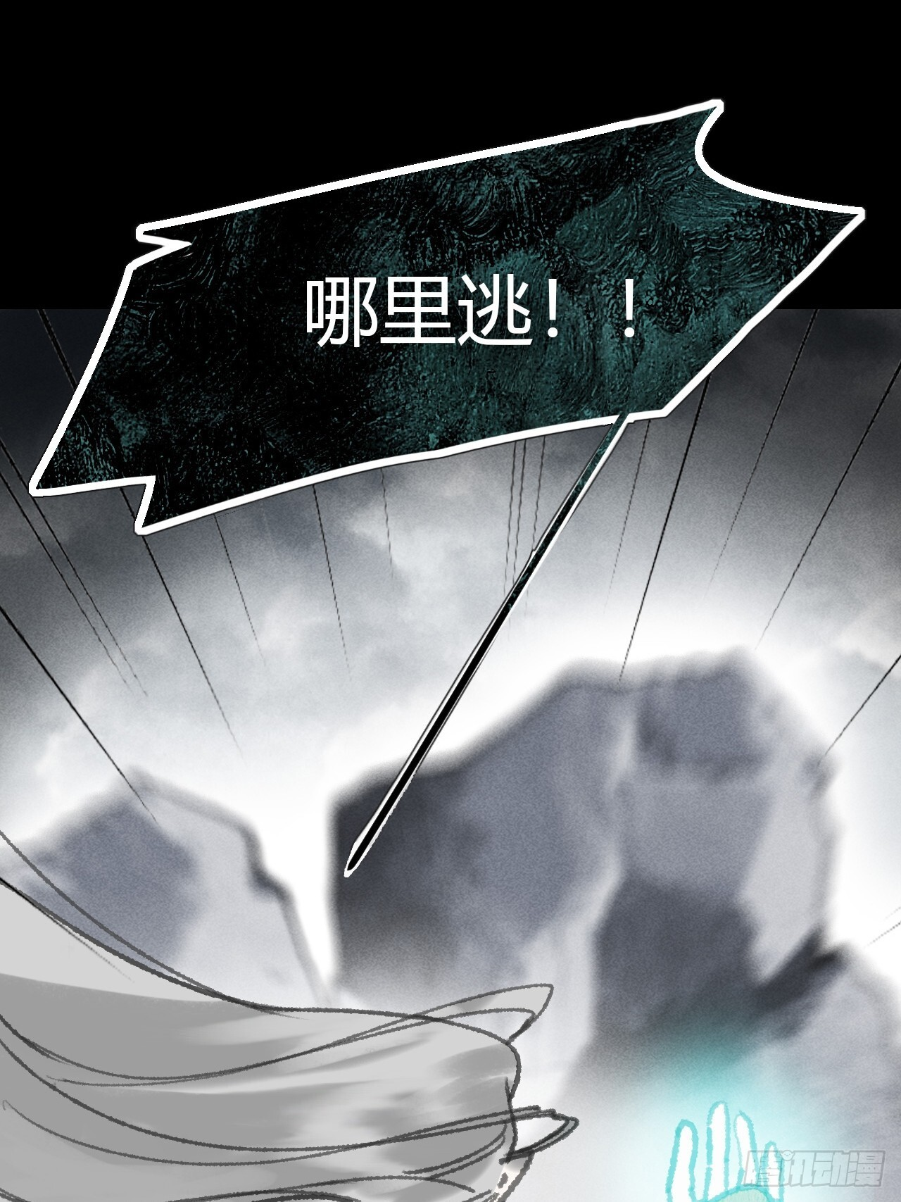 182-他好像生气了- 第56页