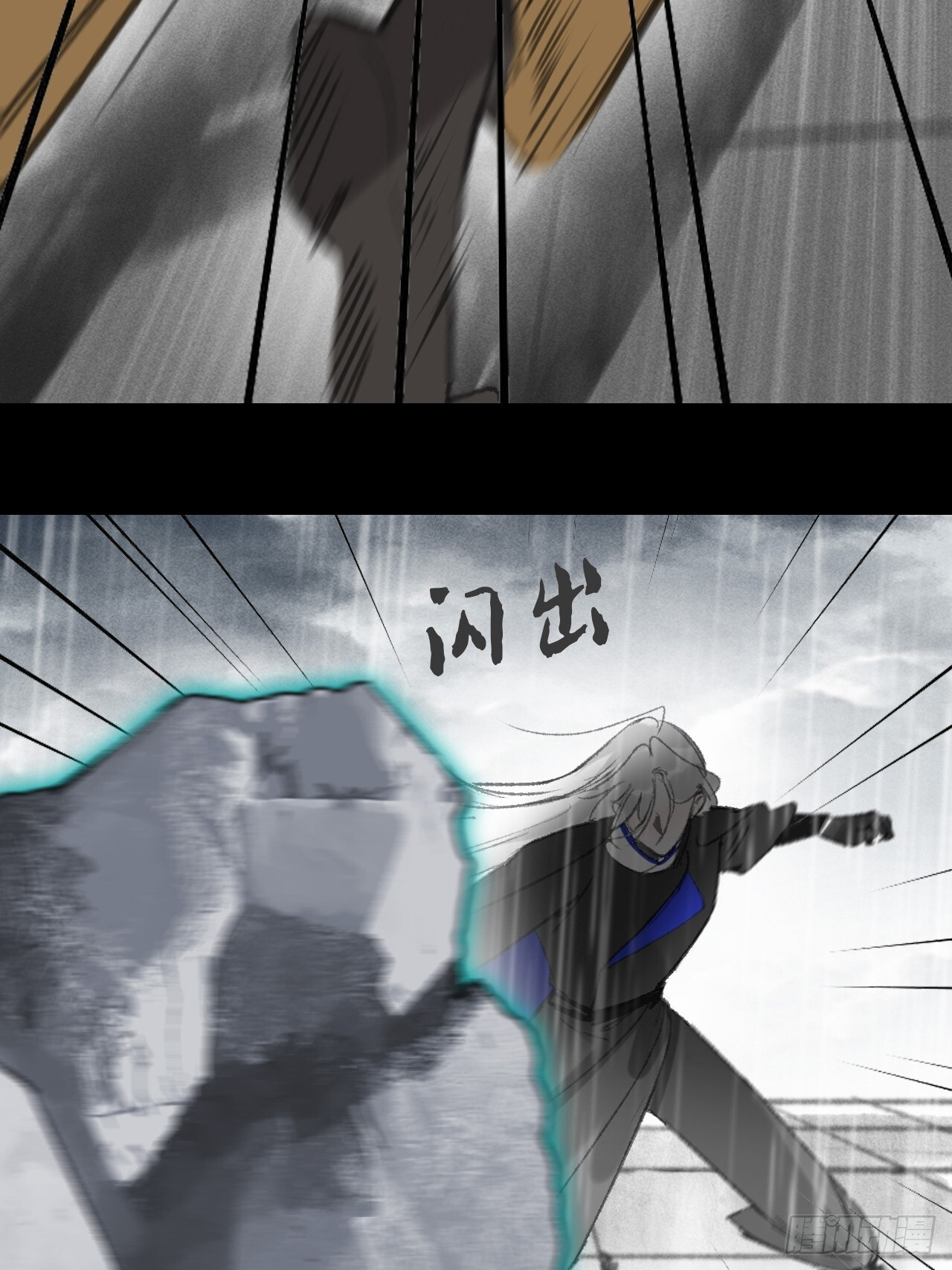 182-他好像生气了- 第58页