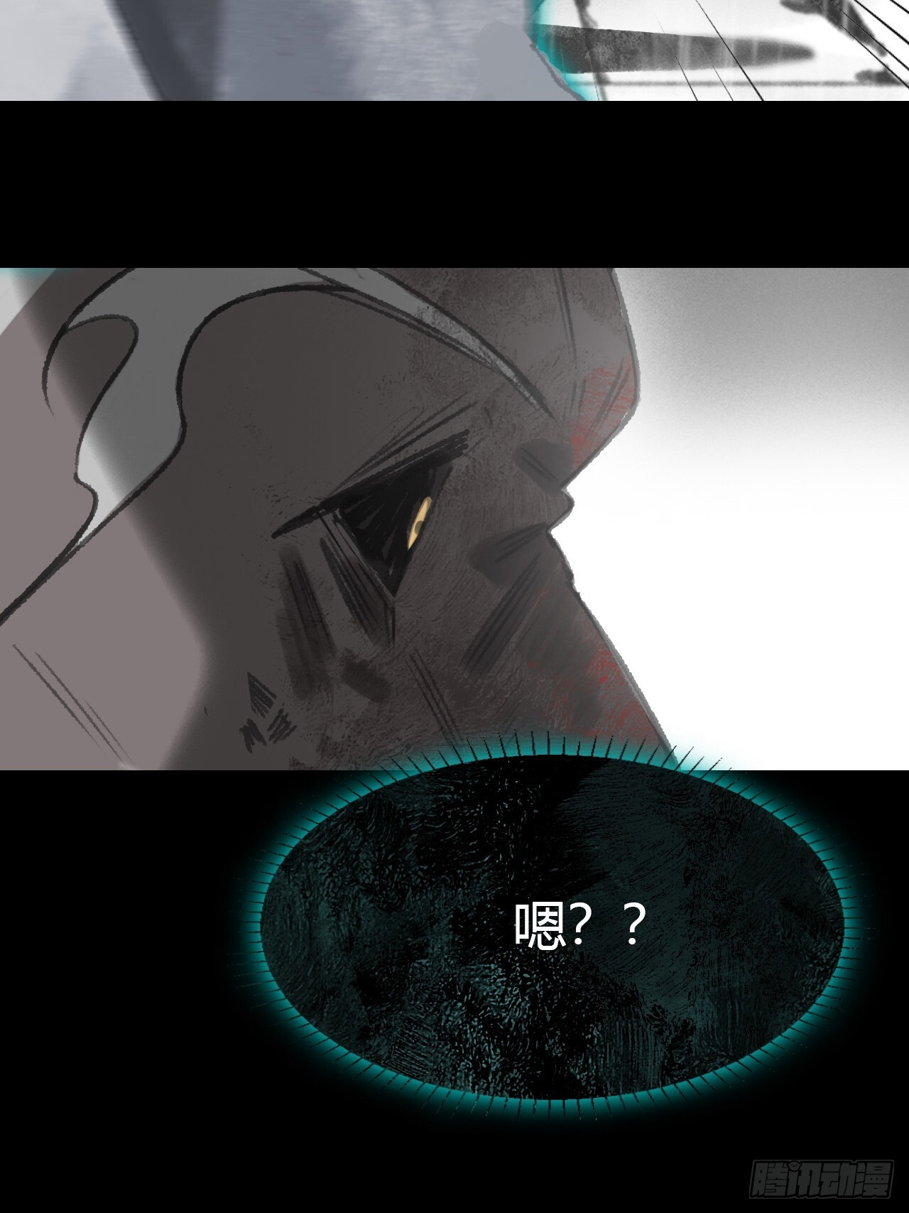 182-他好像生气了- 第59页