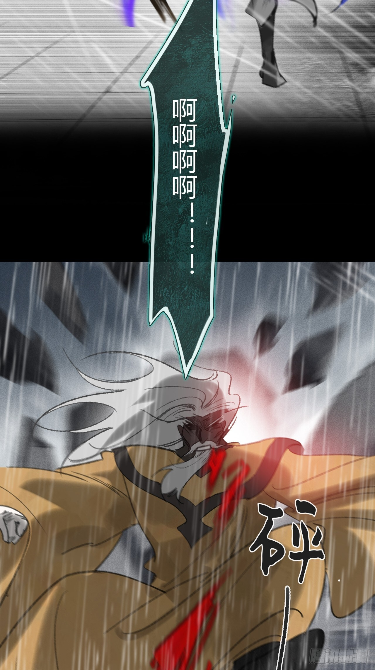 182-他好像生气了- 第65页