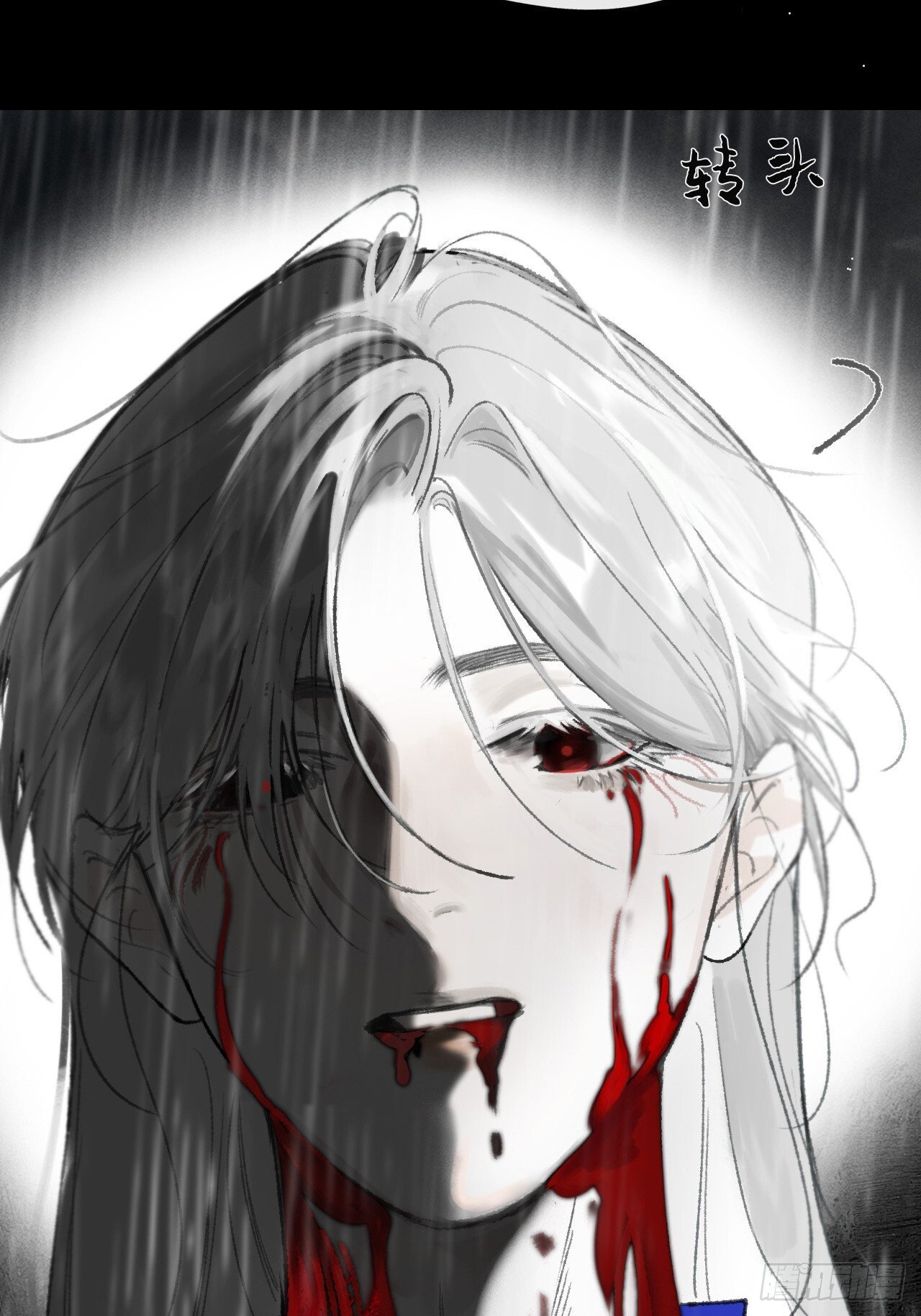 182-他好像生气了- 第74页