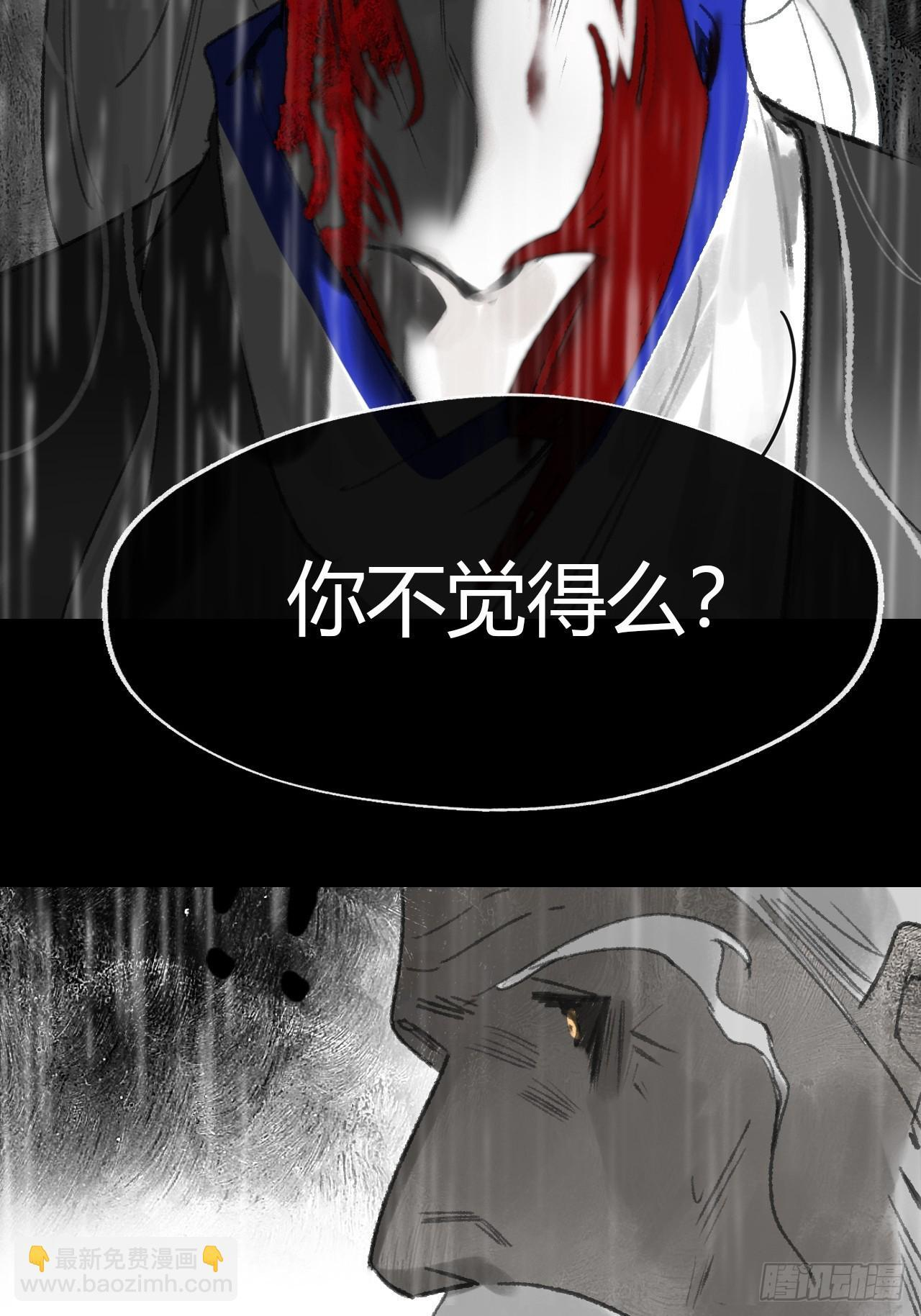 182-他好像生气了- 第75页