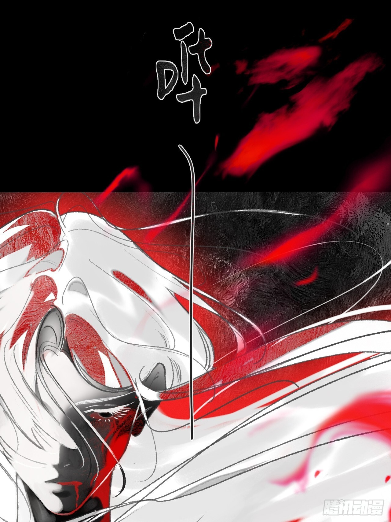 182-他好像生气了- 第78页
