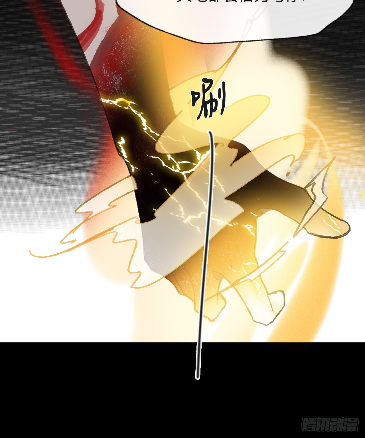182-他好像生气了- 第84页
