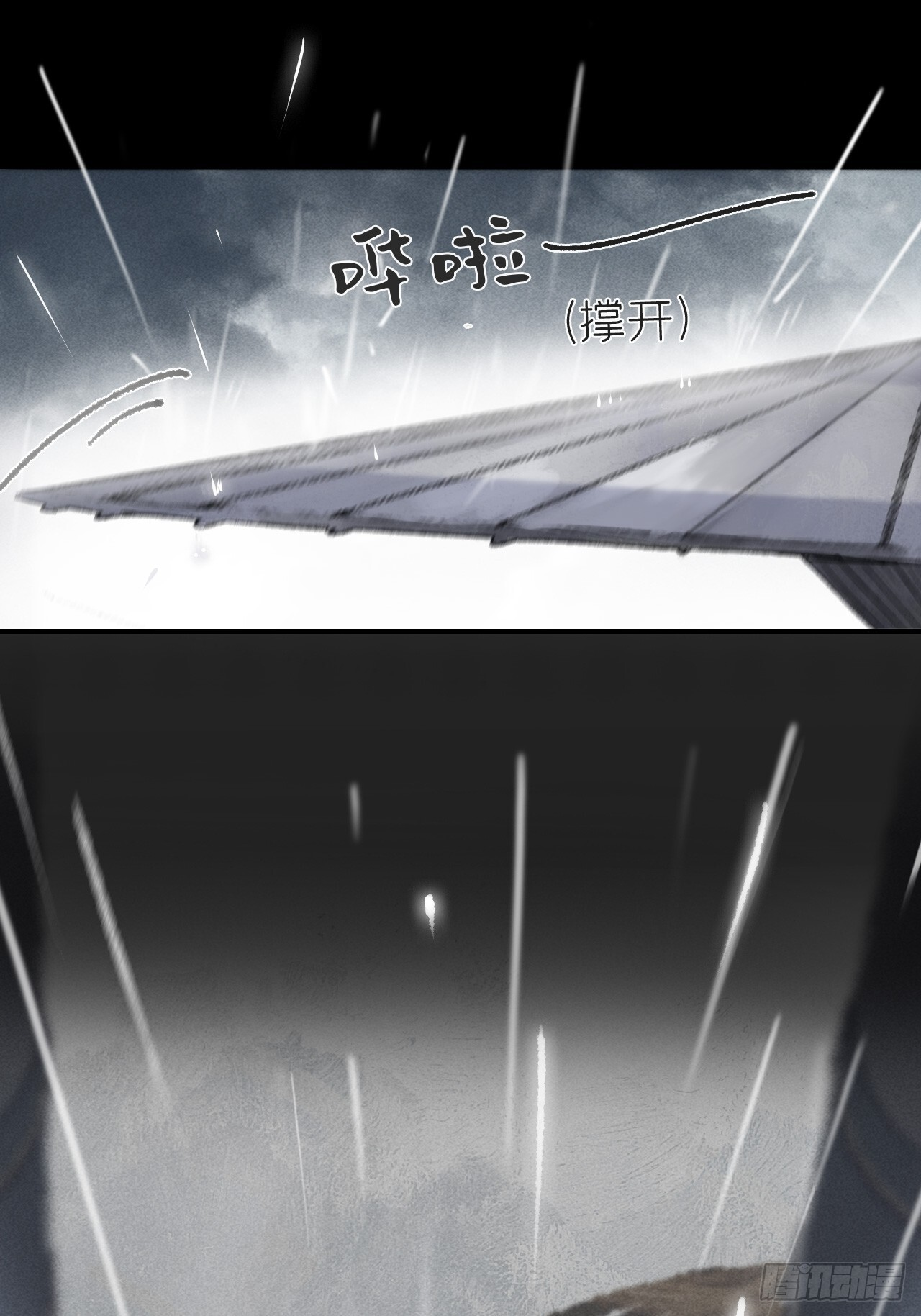182-他好像生气了- 第104页