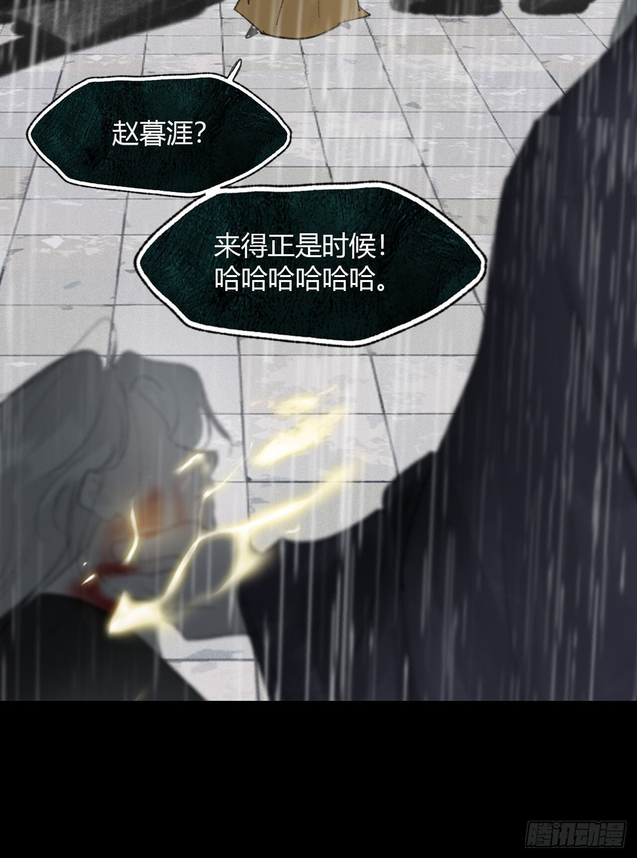 183-来到你身边·上- 第5页