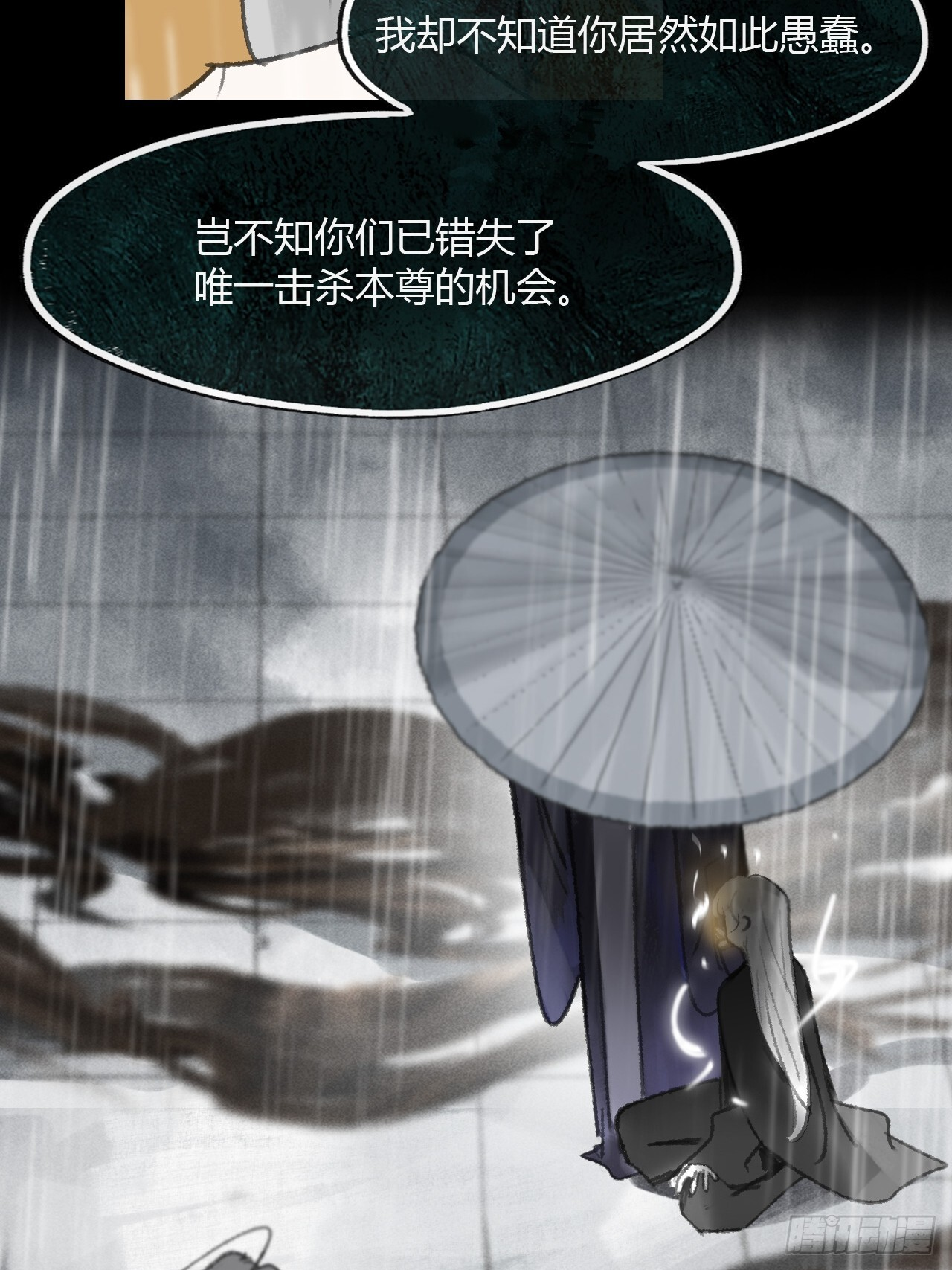 183-来到你身边·上- 第8页