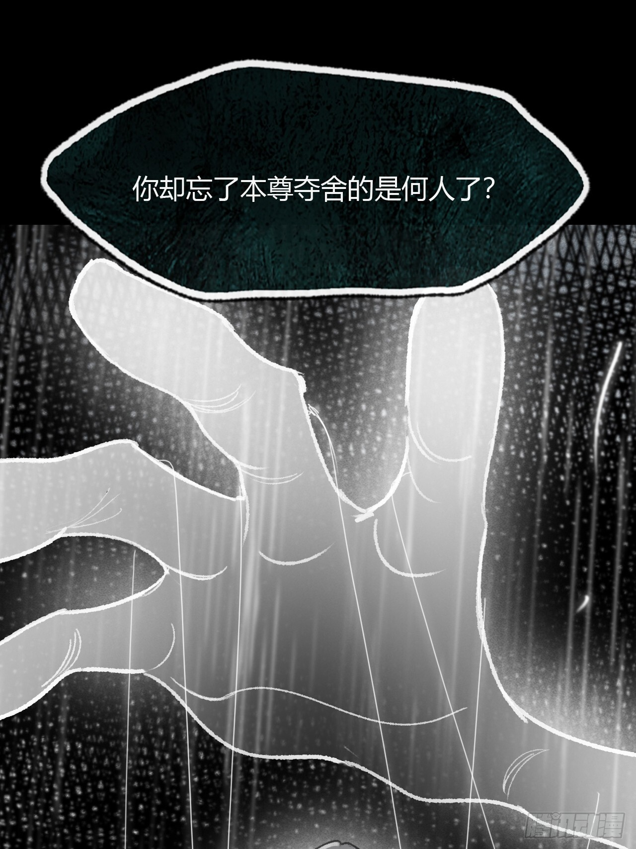 183-来到你身边·上- 第10页