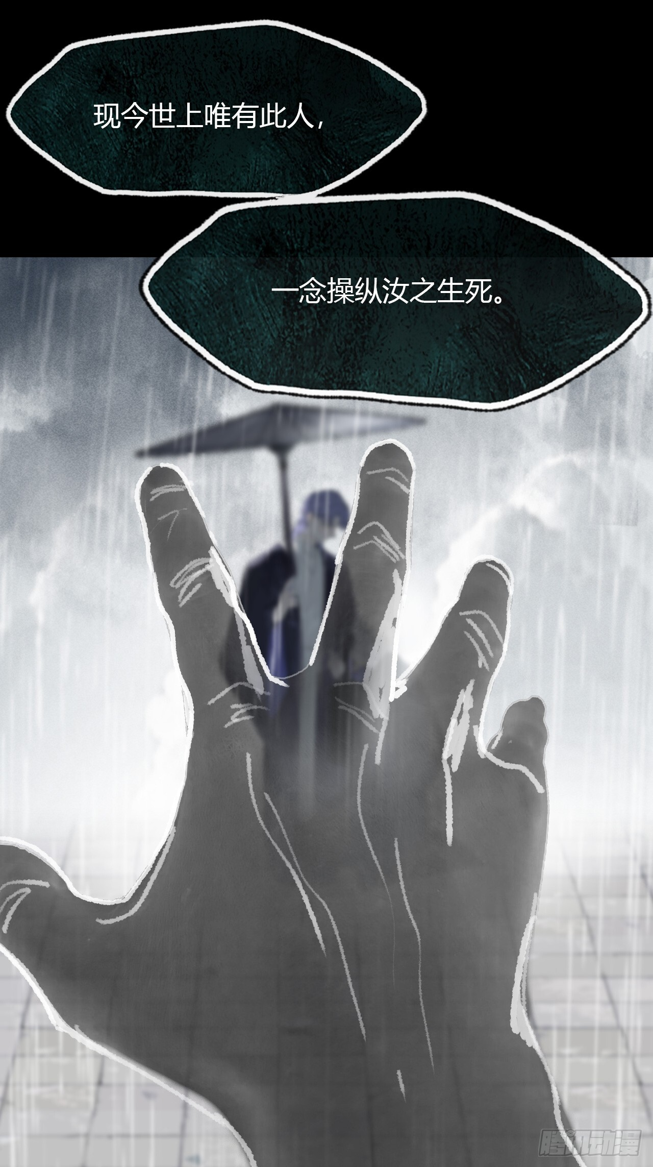 183-来到你身边·上- 第12页