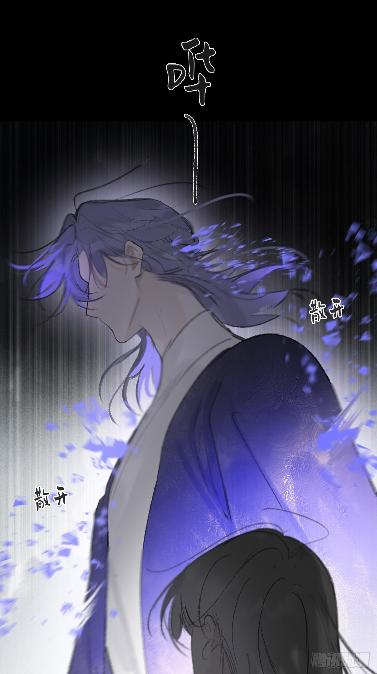 183-来到你身边·上- 第21页
