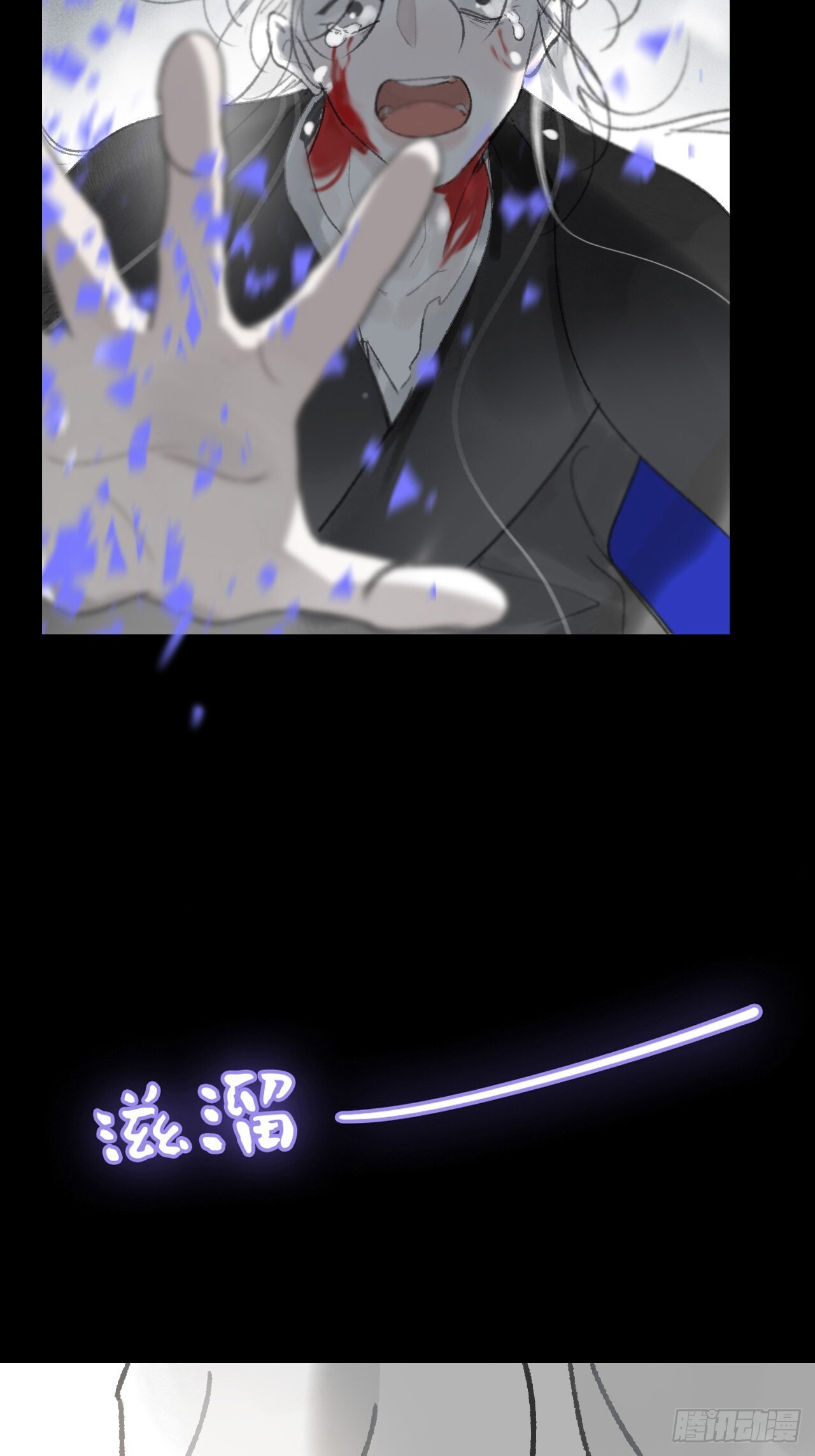 183-来到你身边·上- 第27页