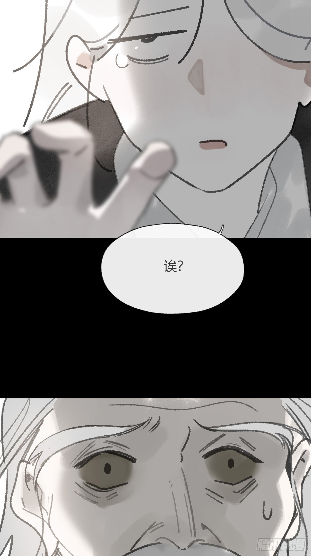 183-来到你身边·上- 第28页