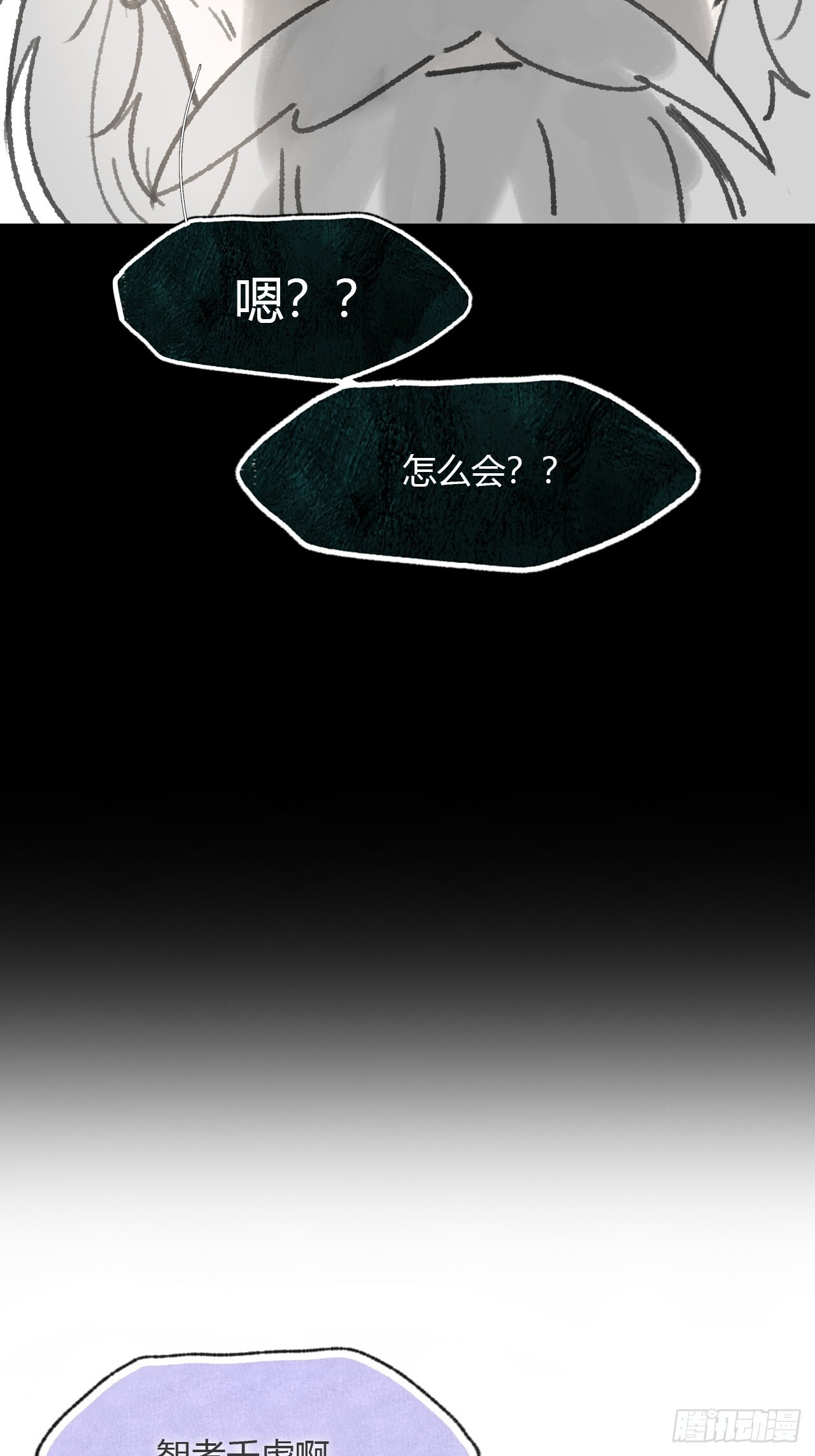183-来到你身边·上- 第29页