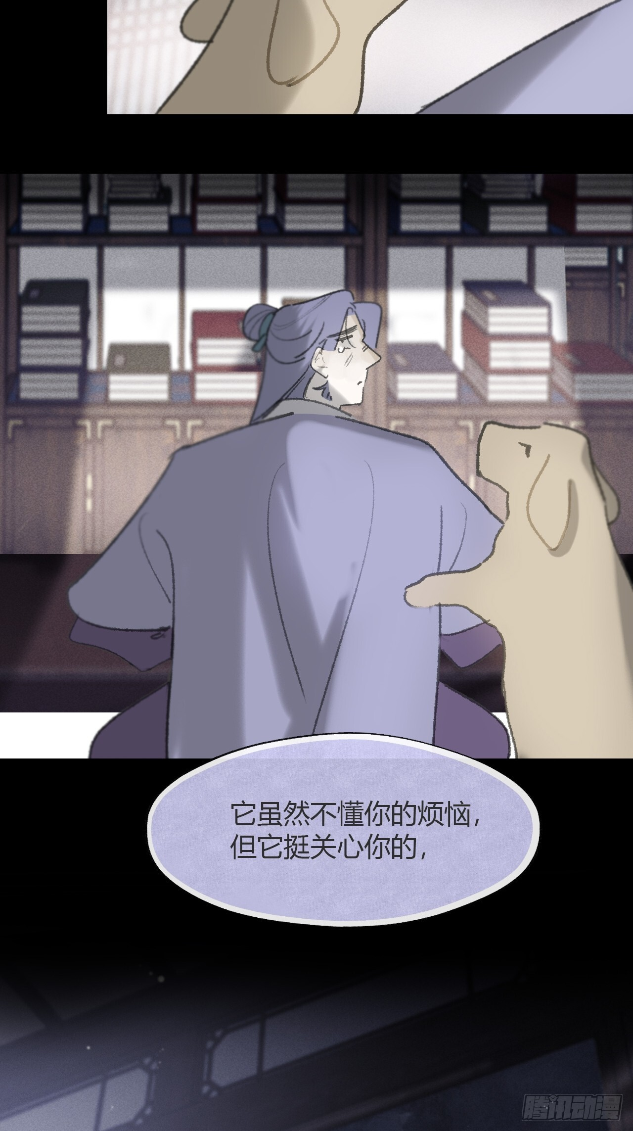 183-来到你身边·上- 第36页