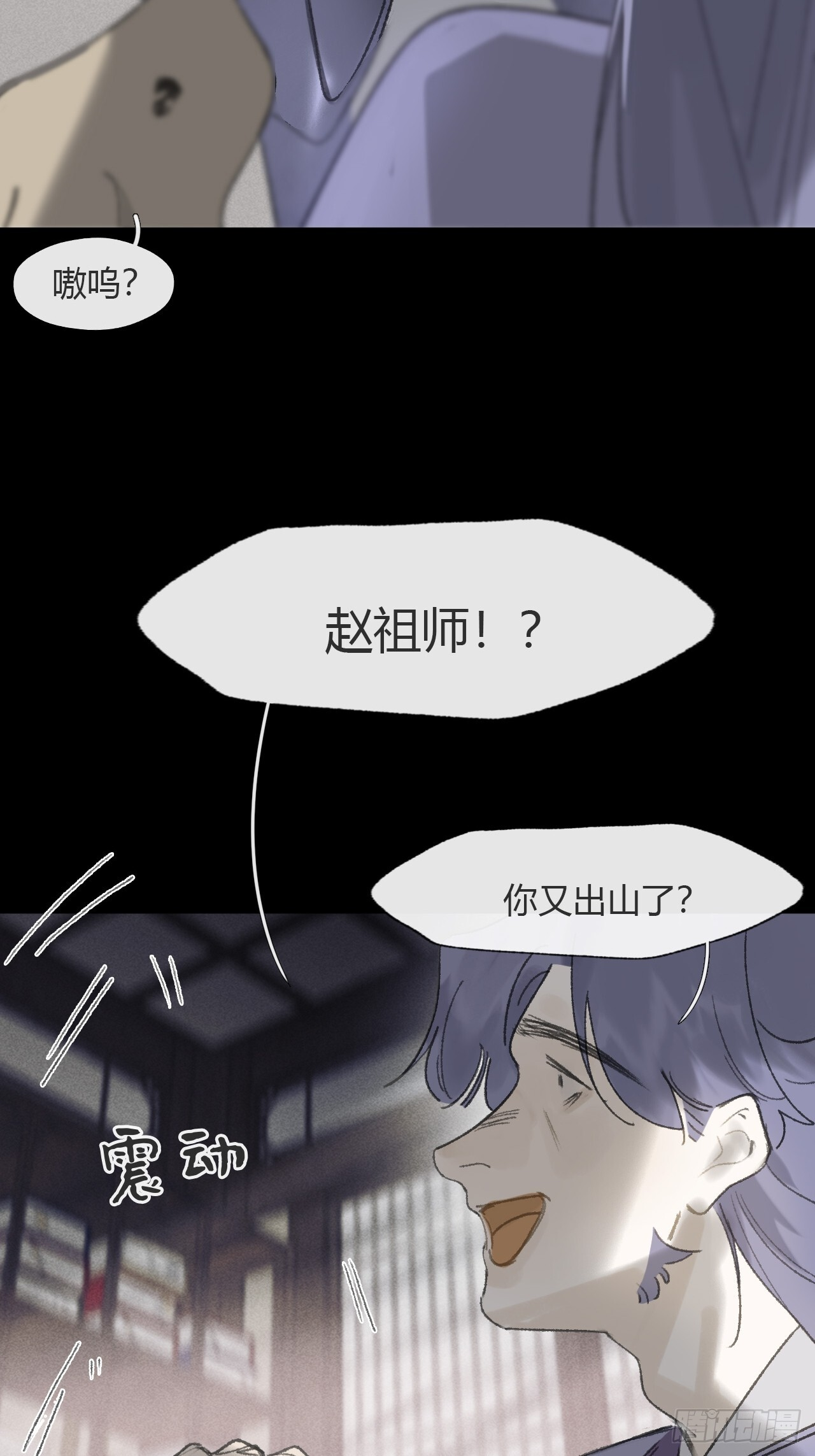 183-来到你身边·上- 第38页