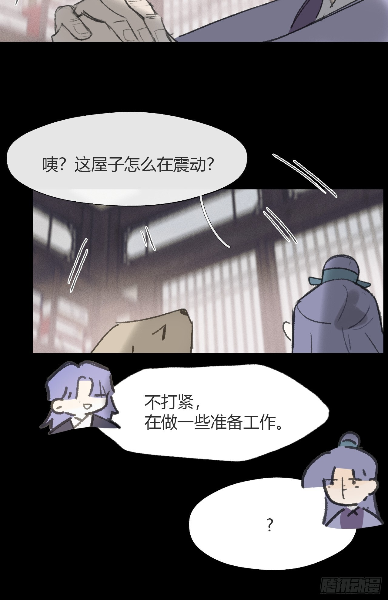 183-来到你身边·上- 第39页