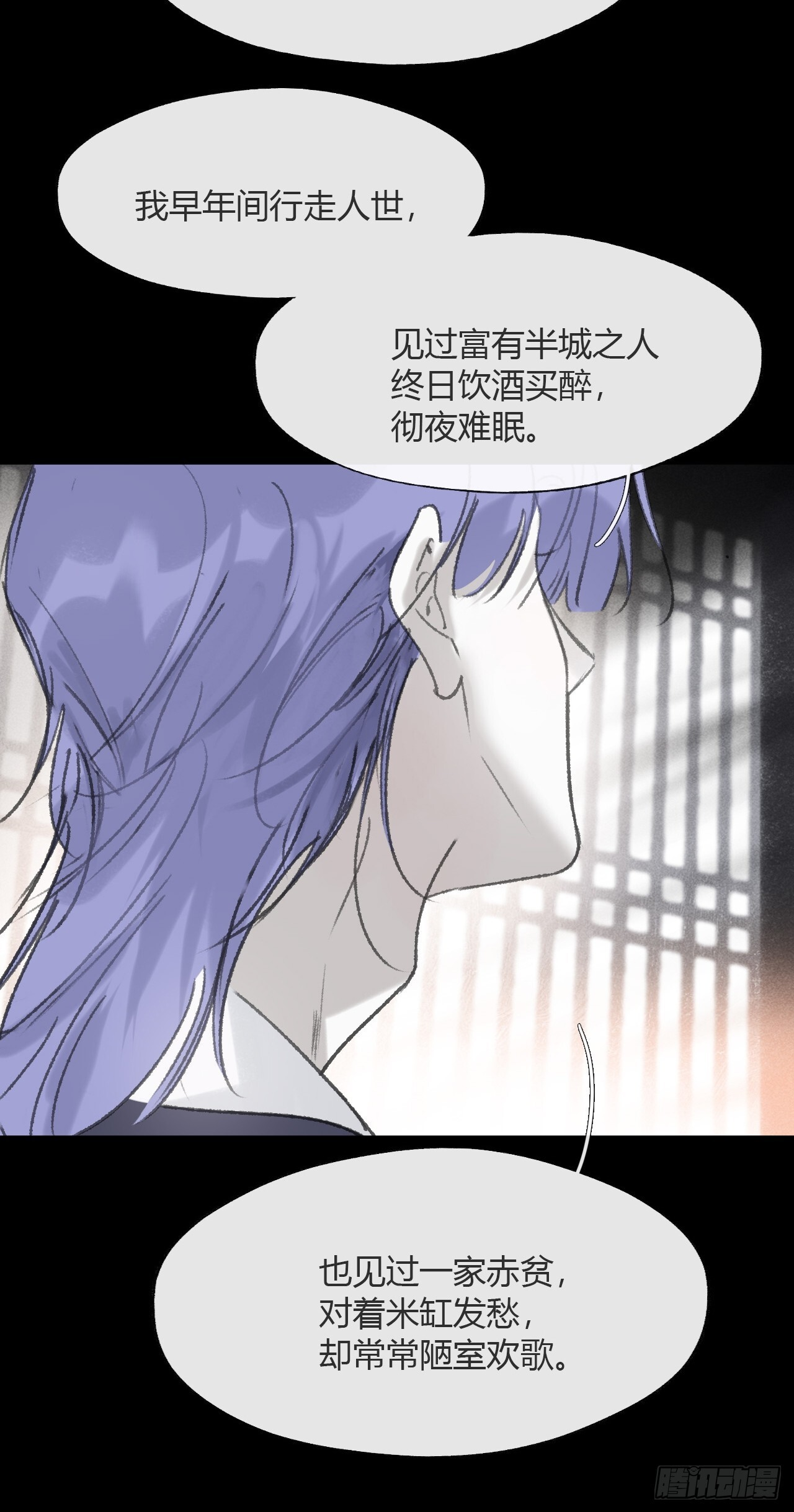 183-来到你身边·上- 第43页