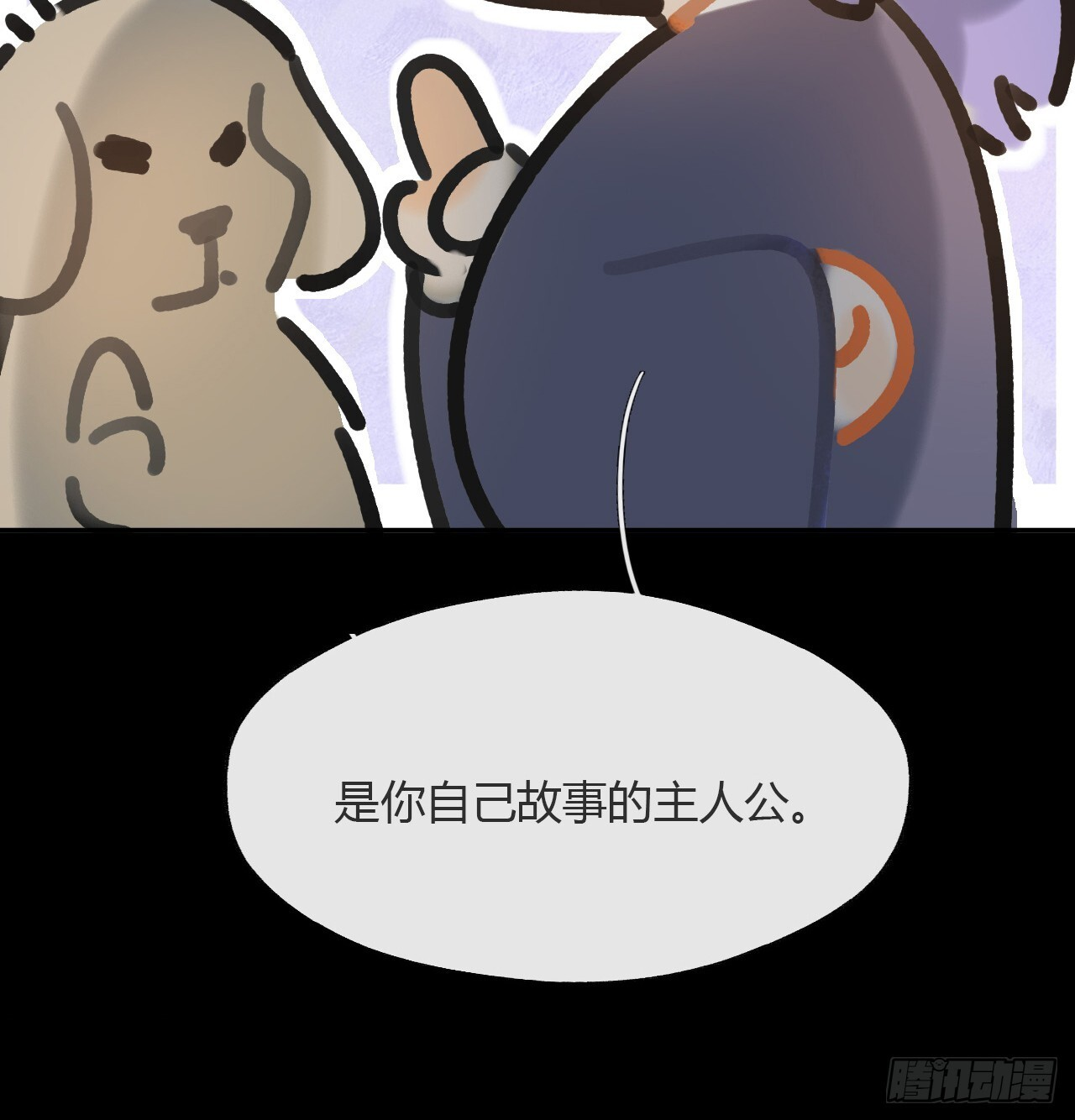 183-来到你身边·上- 第47页