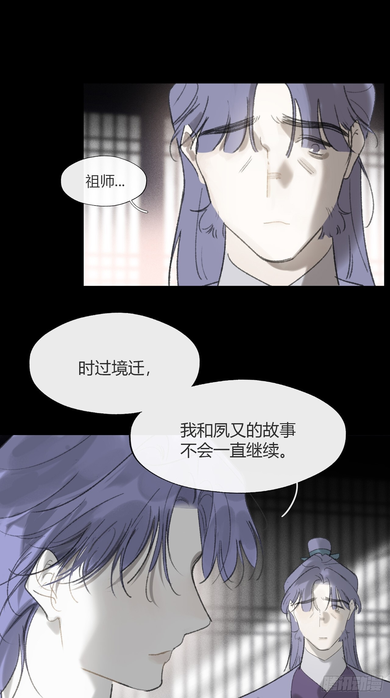 183-来到你身边·上- 第48页
