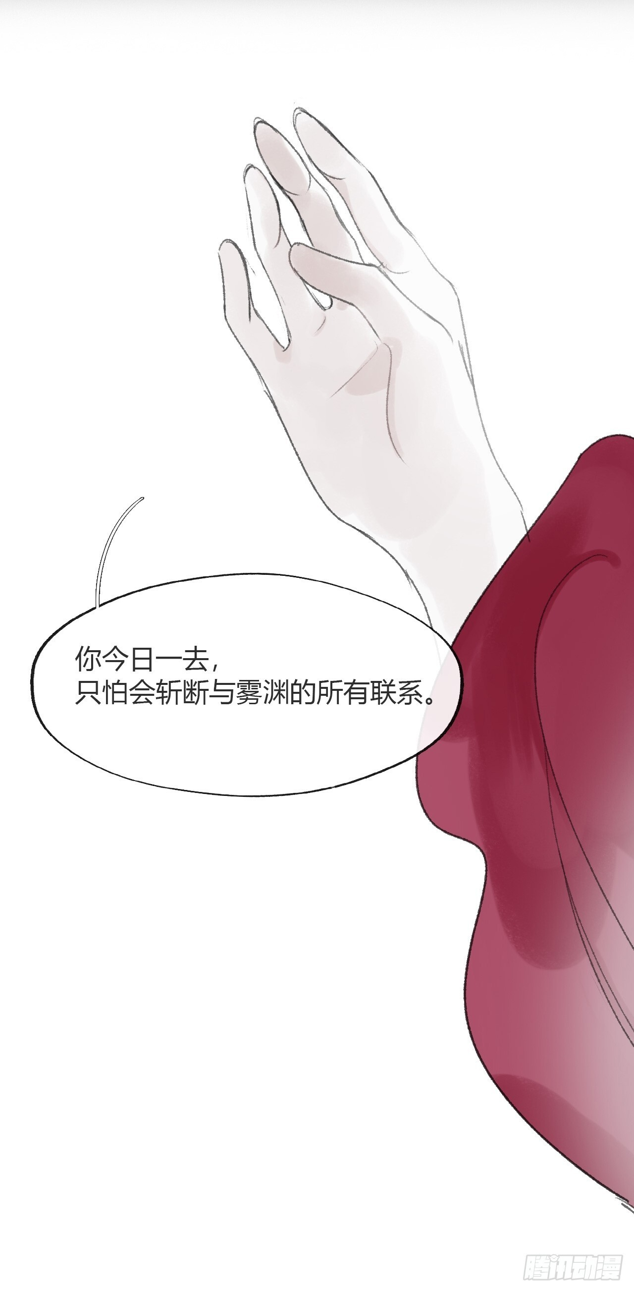 183-来到你身边·上- 第63页