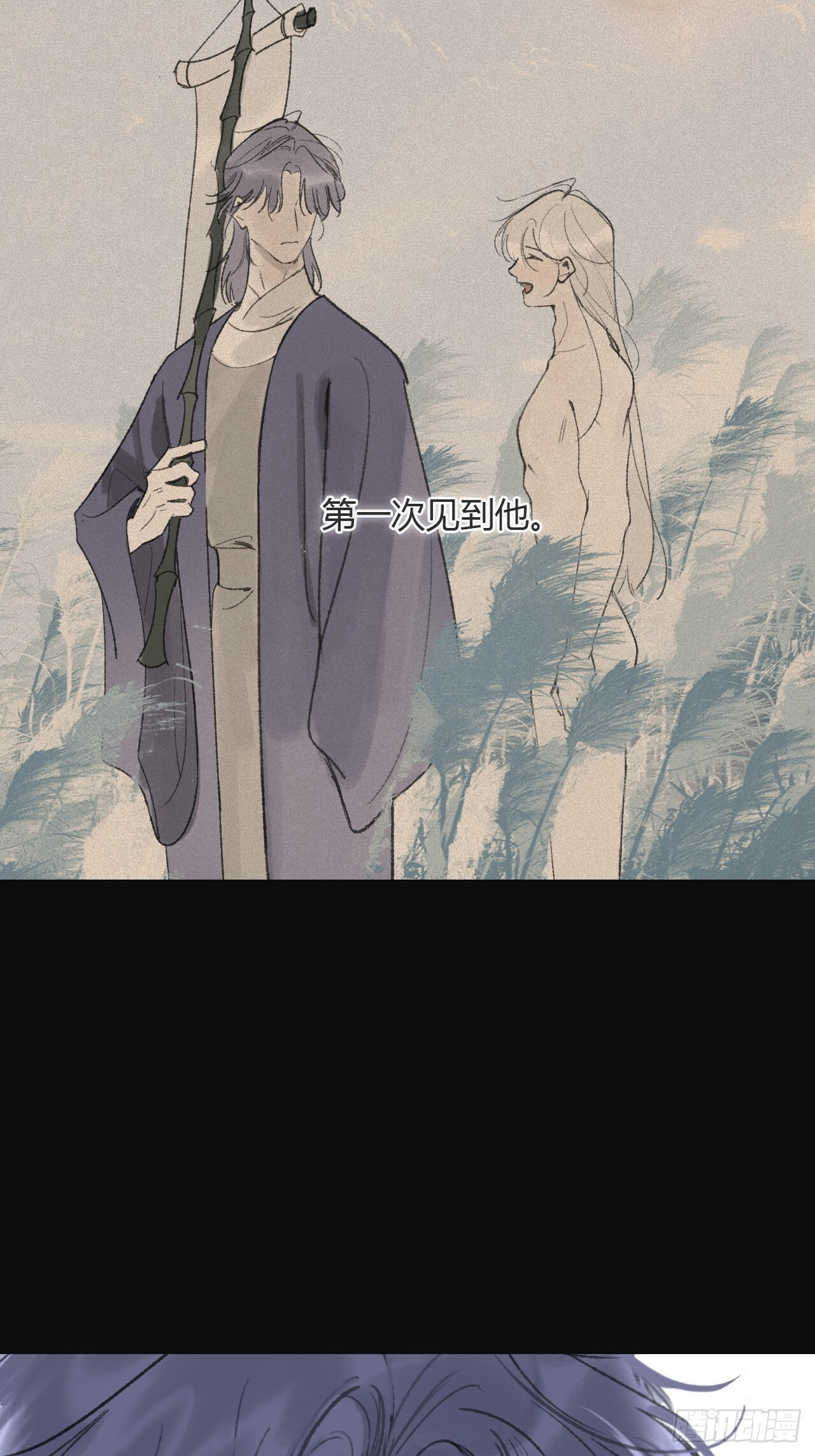 183-来到你身边·上- 第77页