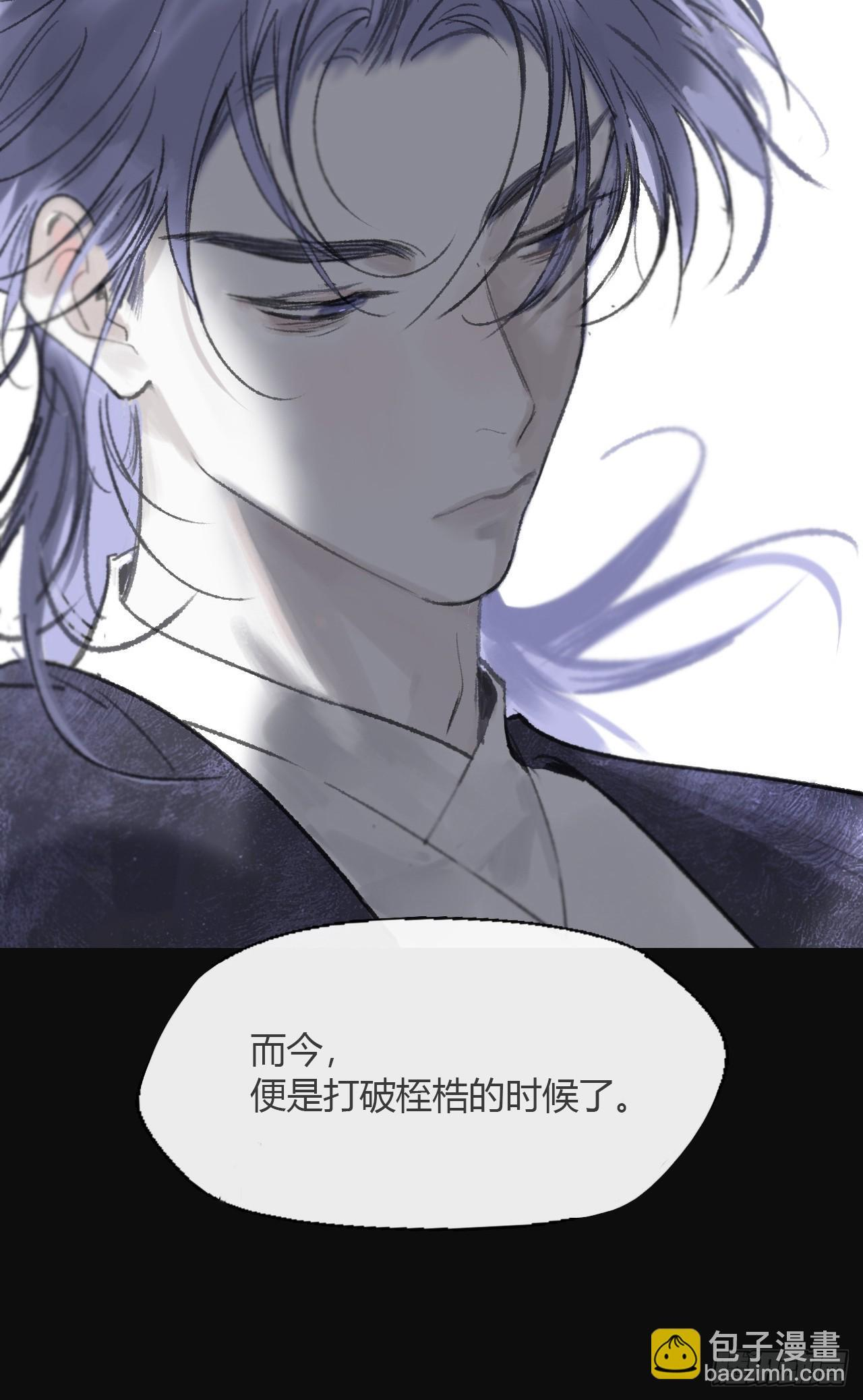 183-来到你身边·上- 第78页