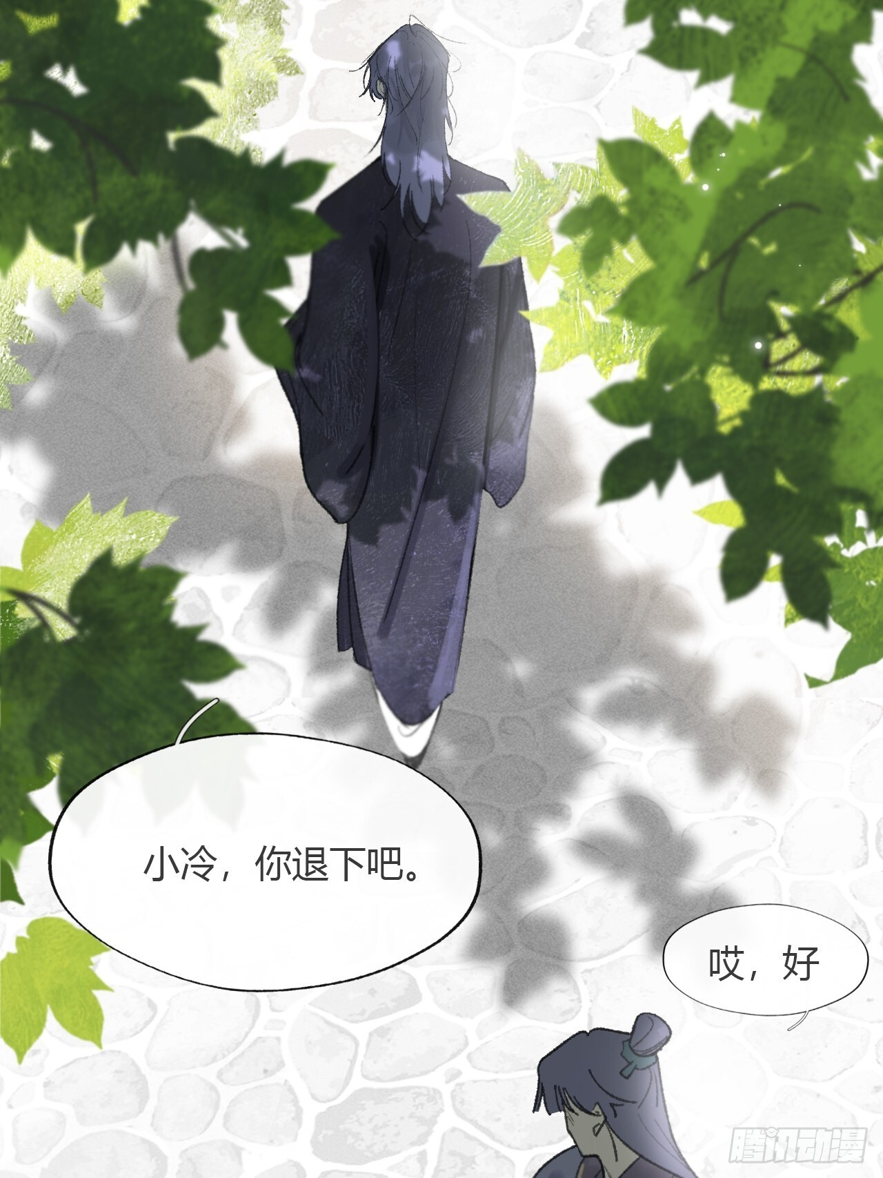183-来到你身边·上- 第80页