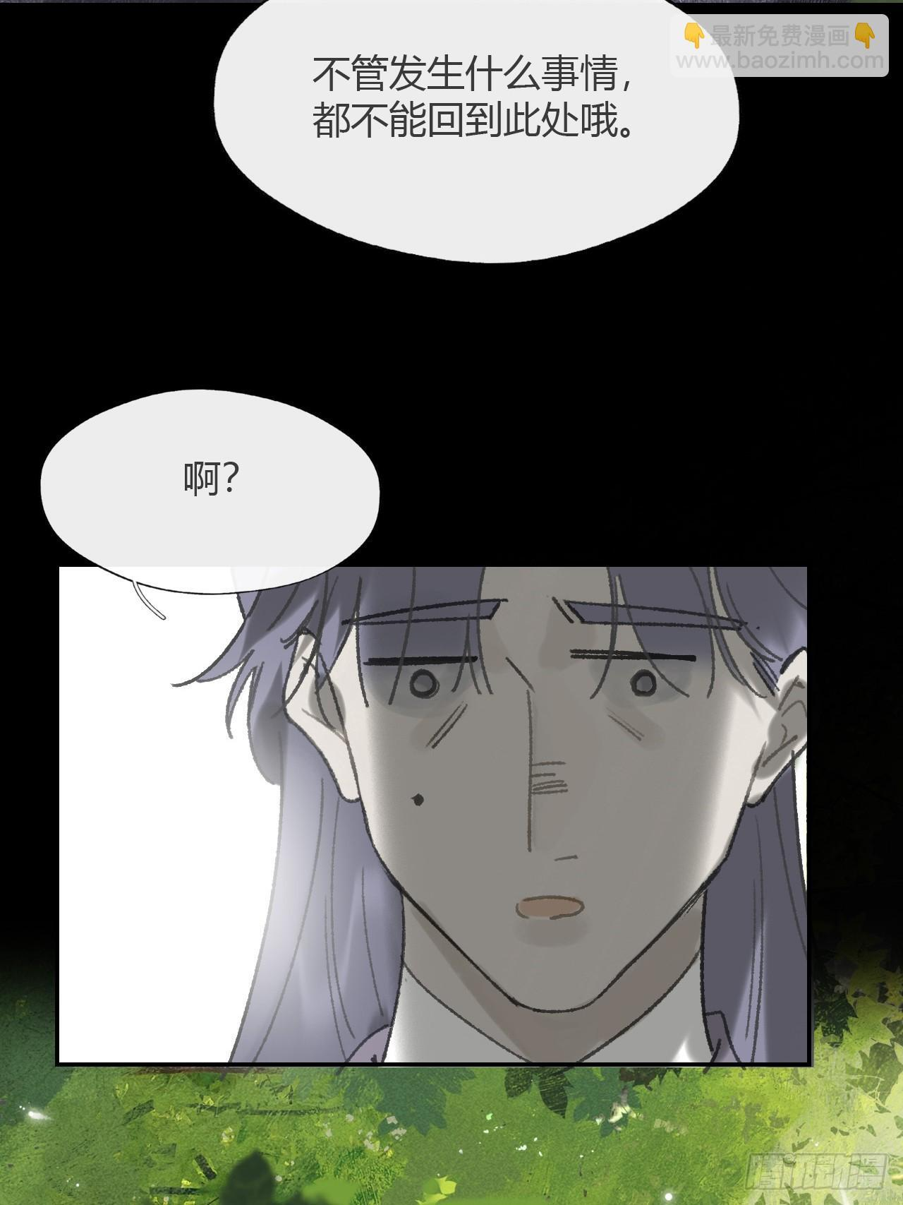 183-来到你身边·上- 第83页