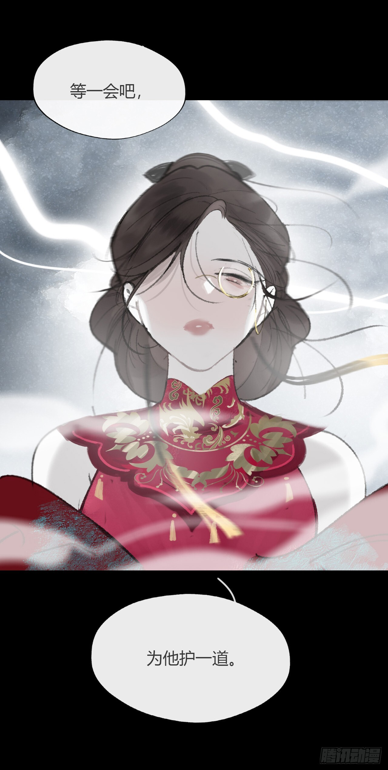 183-来到你身边·上- 第89页