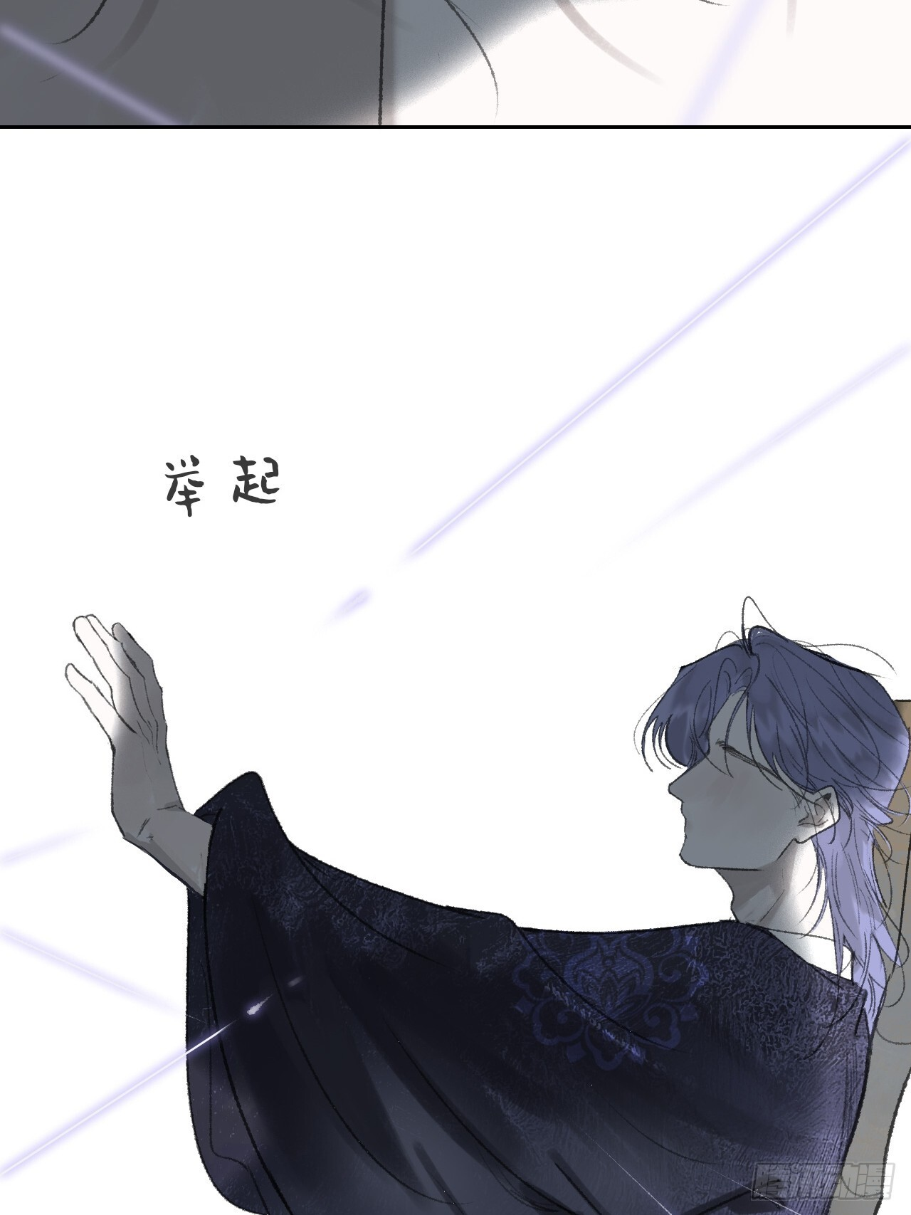 183-来到你身边·上- 第97页