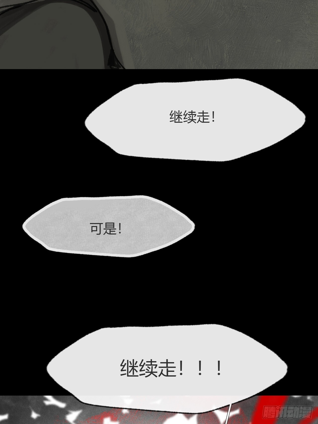 184-来到你身边·中- 第5页