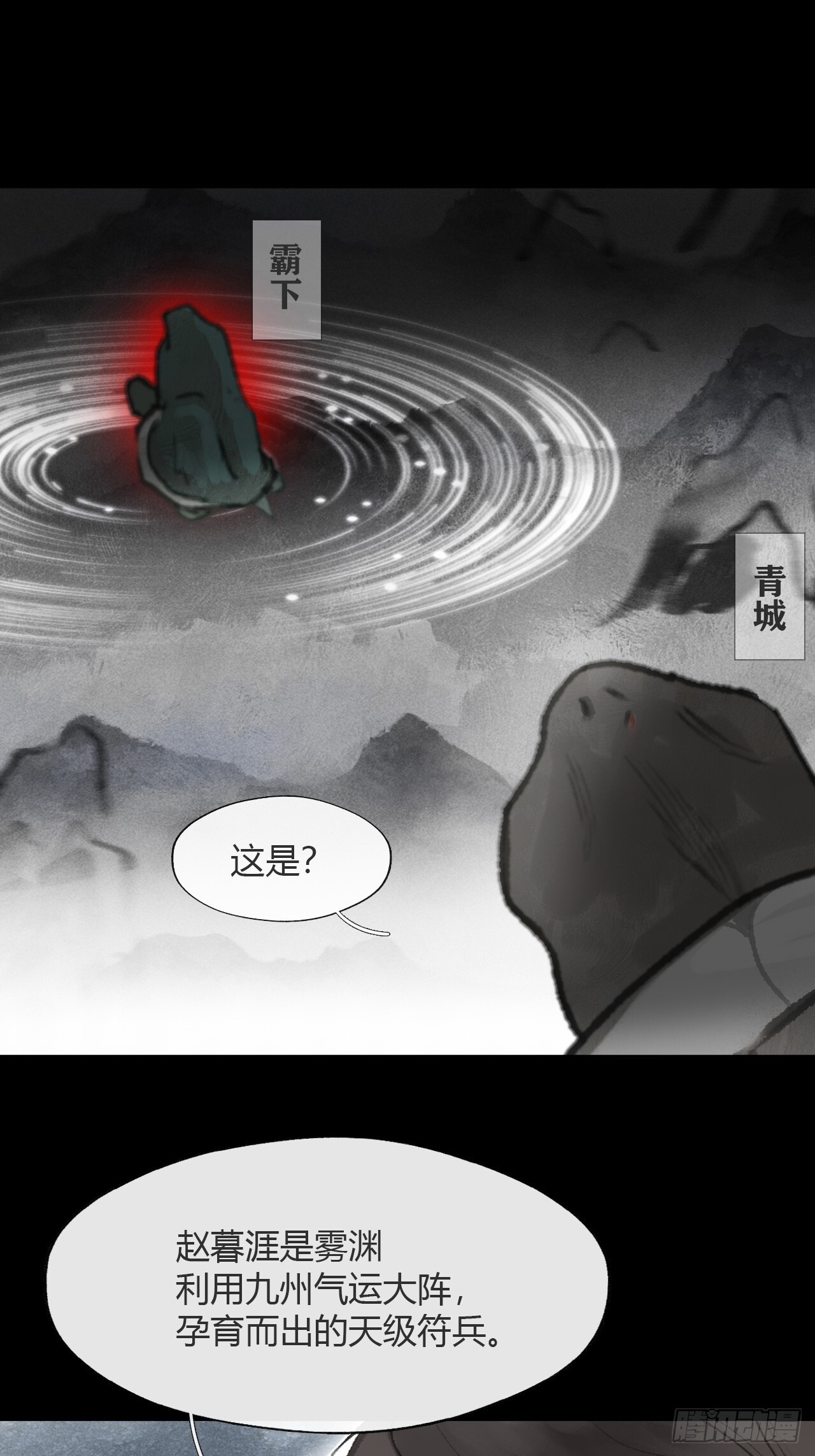 184-来到你身边·中- 第7页