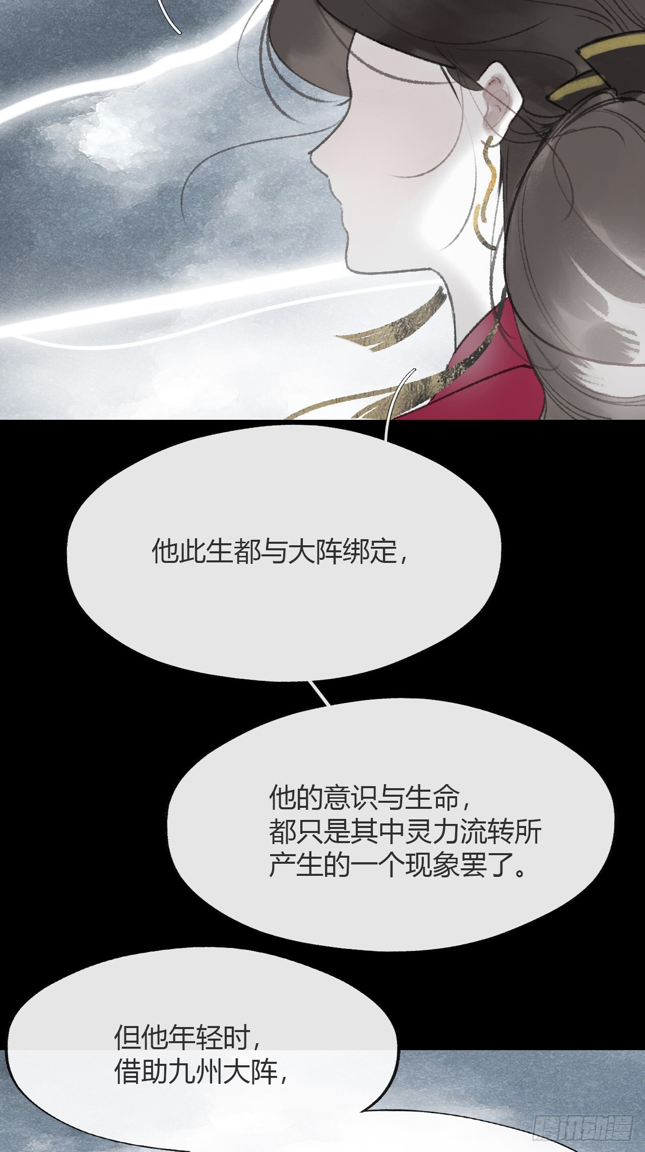 184-来到你身边·中- 第8页