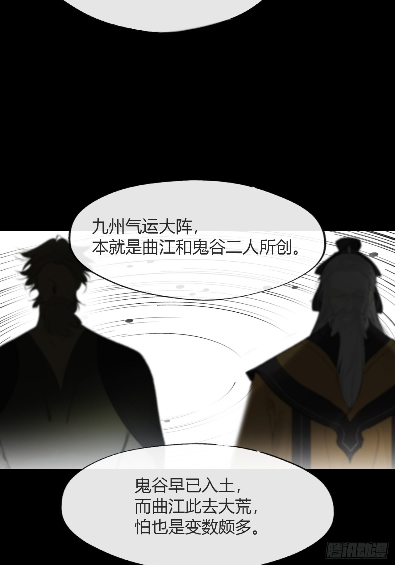 184-来到你身边·中- 第15页